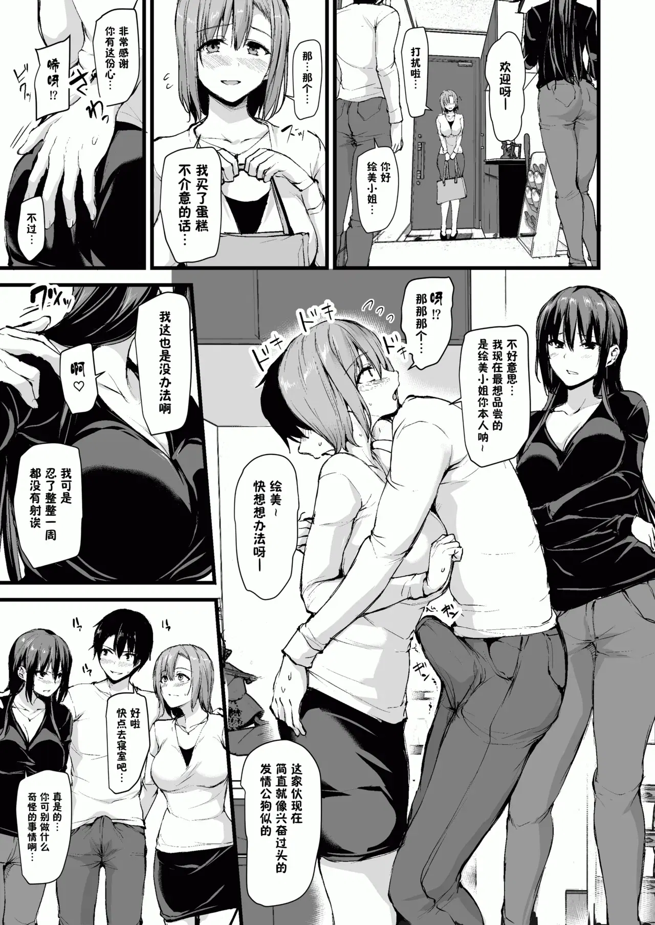 Image #28