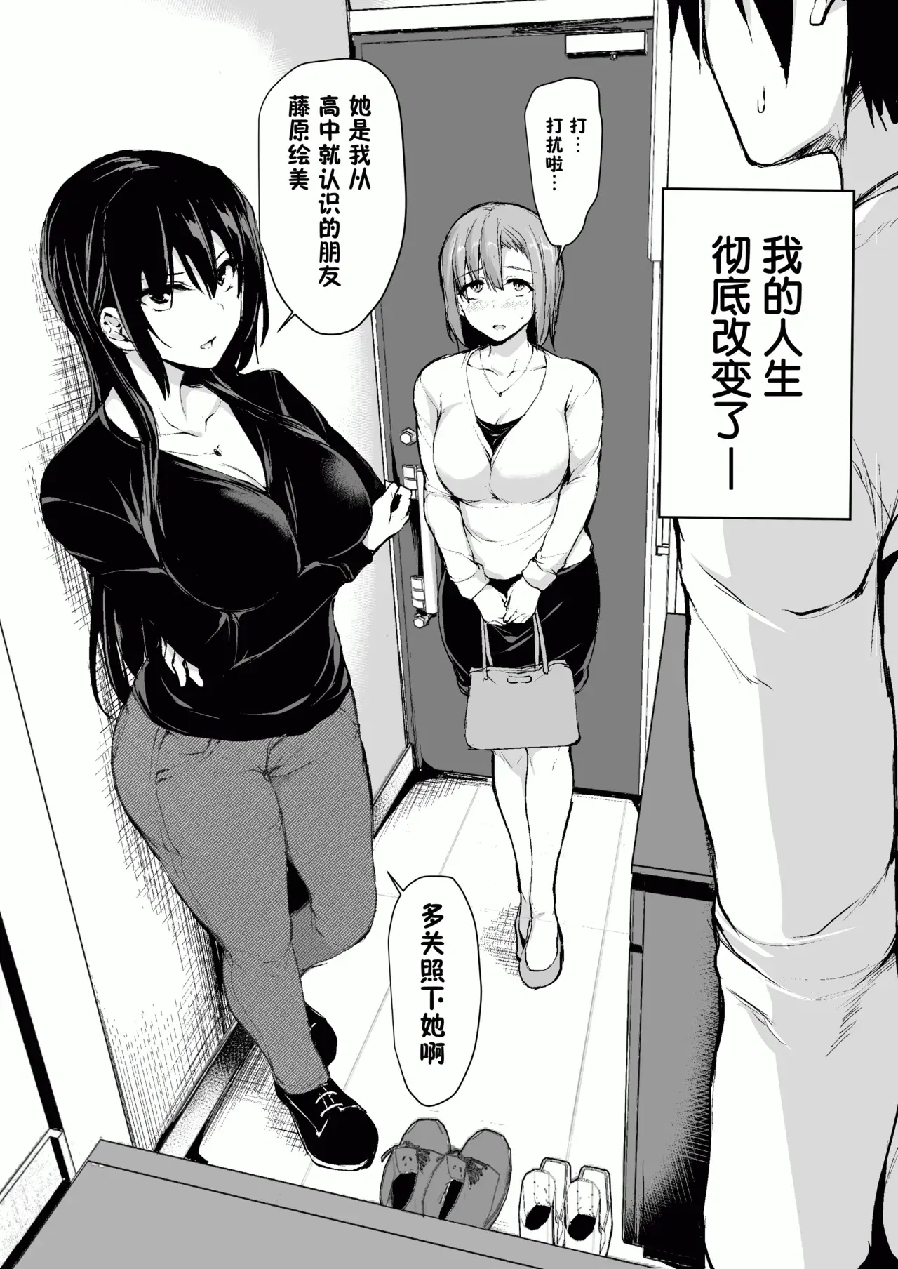 Image #3