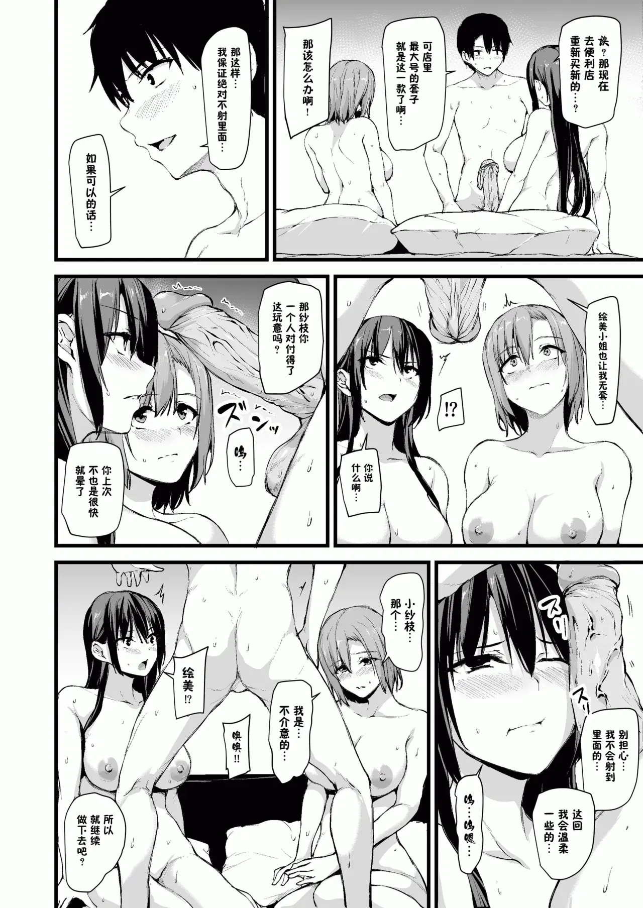 Image #31
