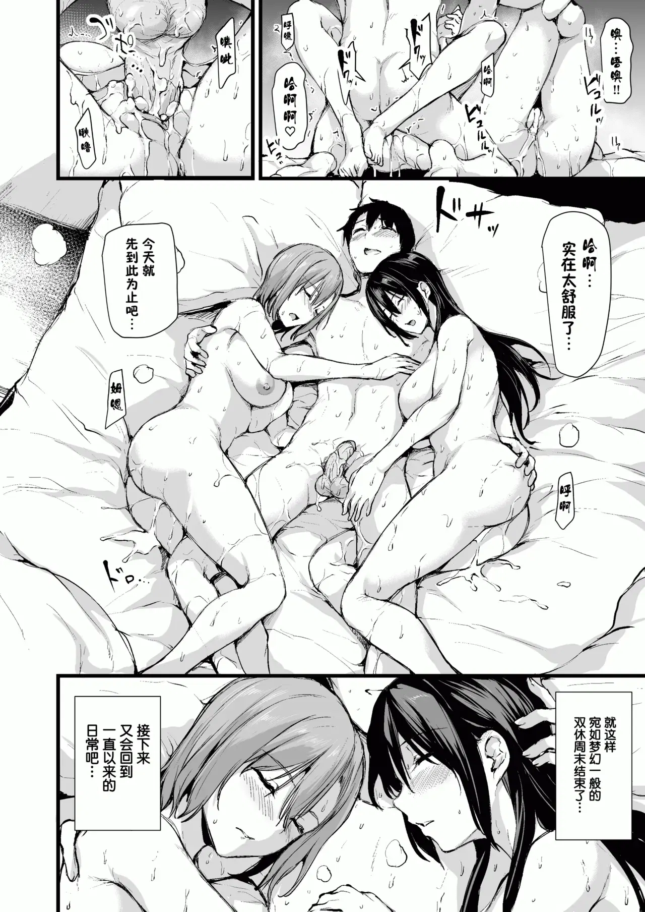 Image #53
