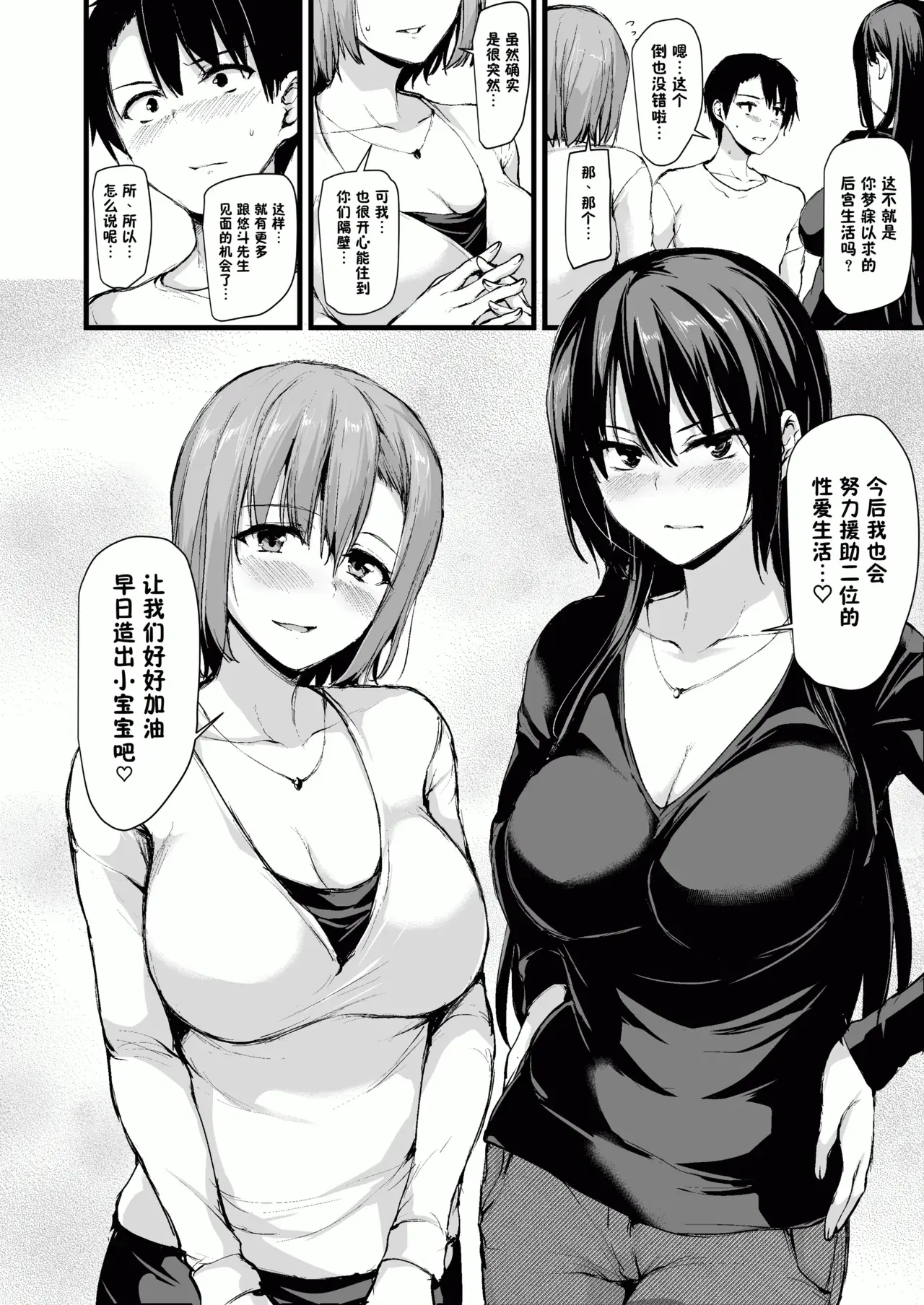 Image #55