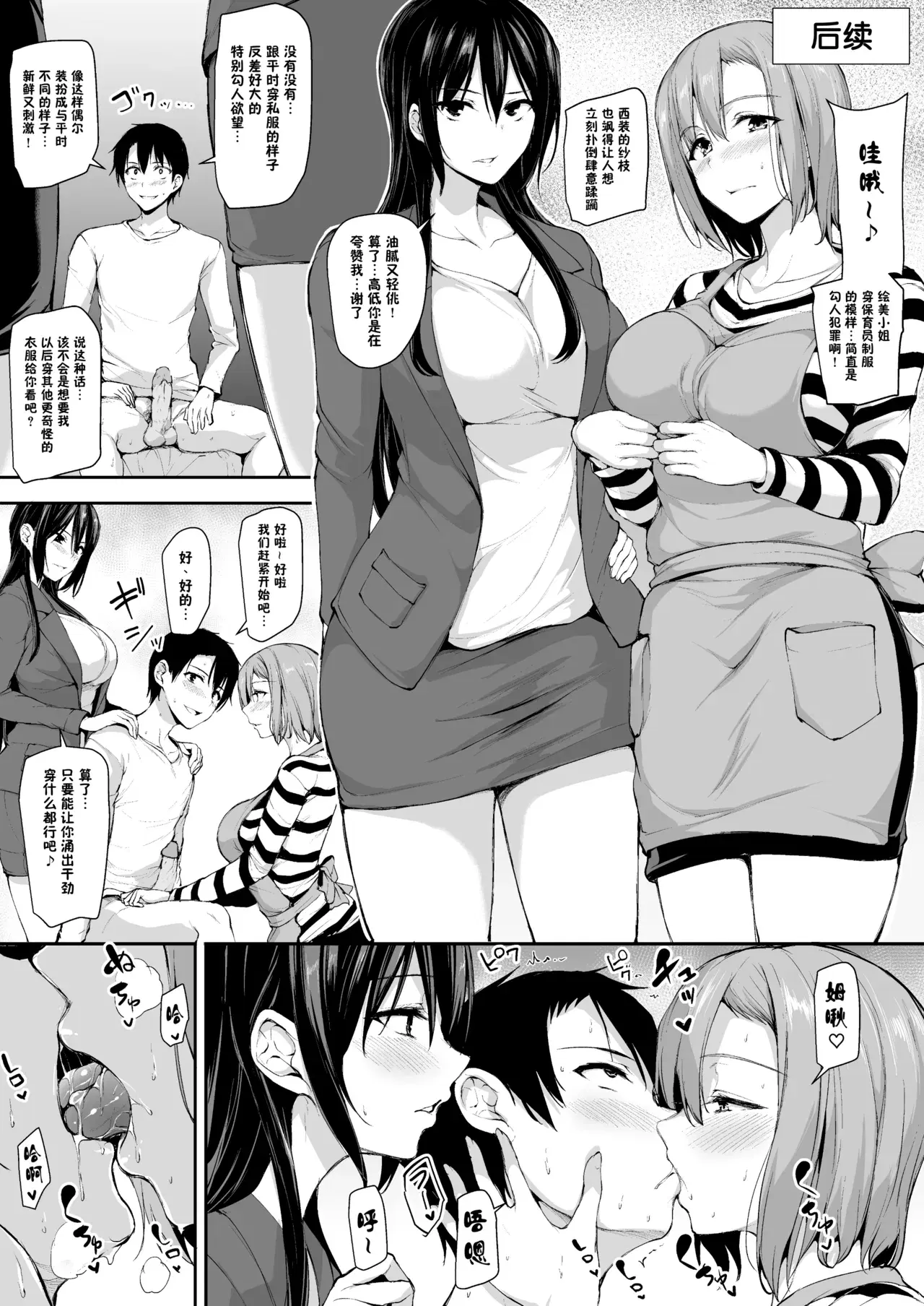 Image #56