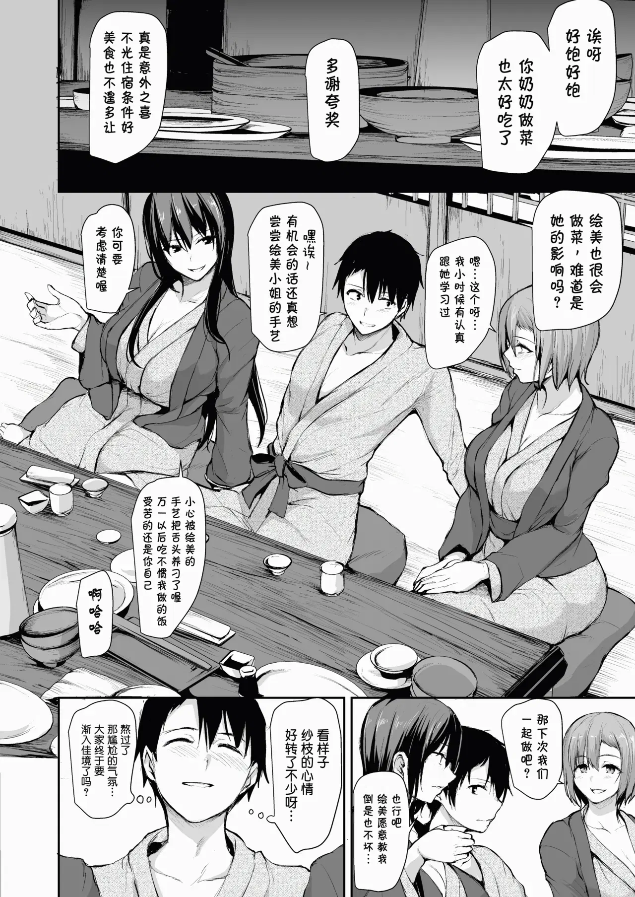 Image #89