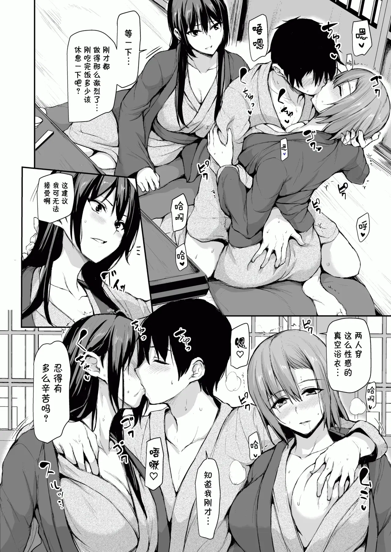 Image #91