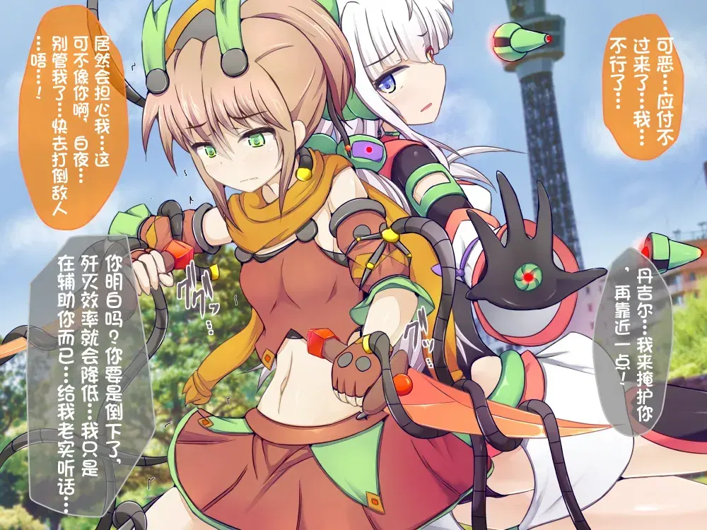 Image #48