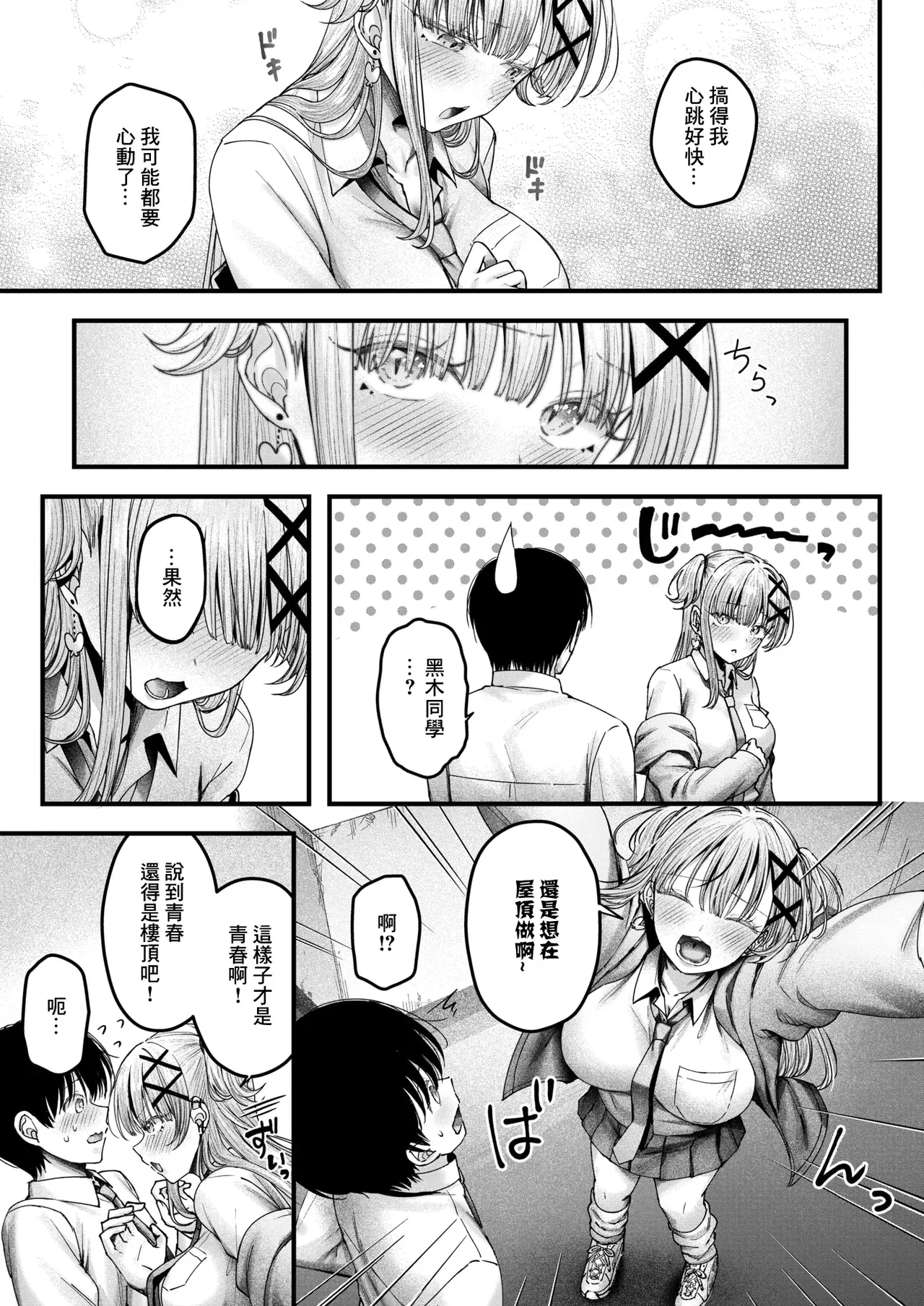 Image #23