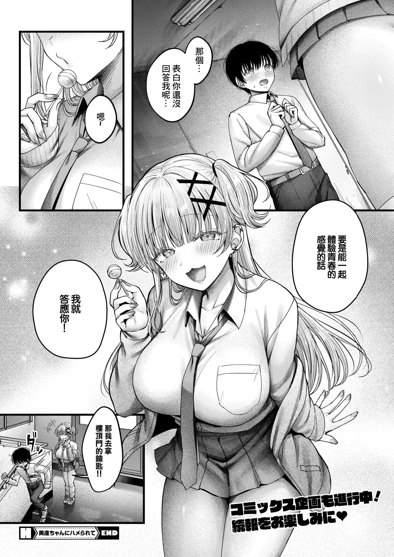 Image #24