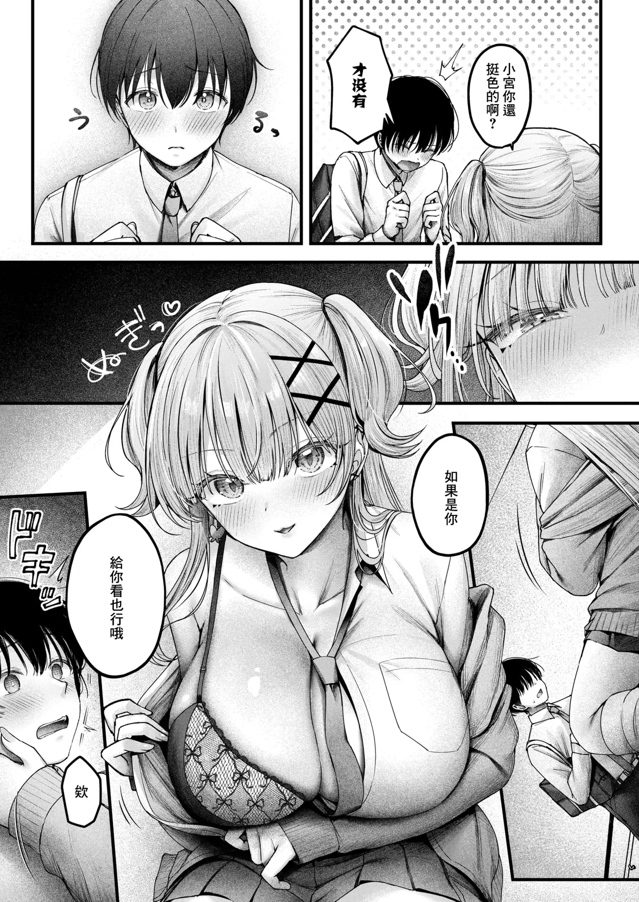 Image #5