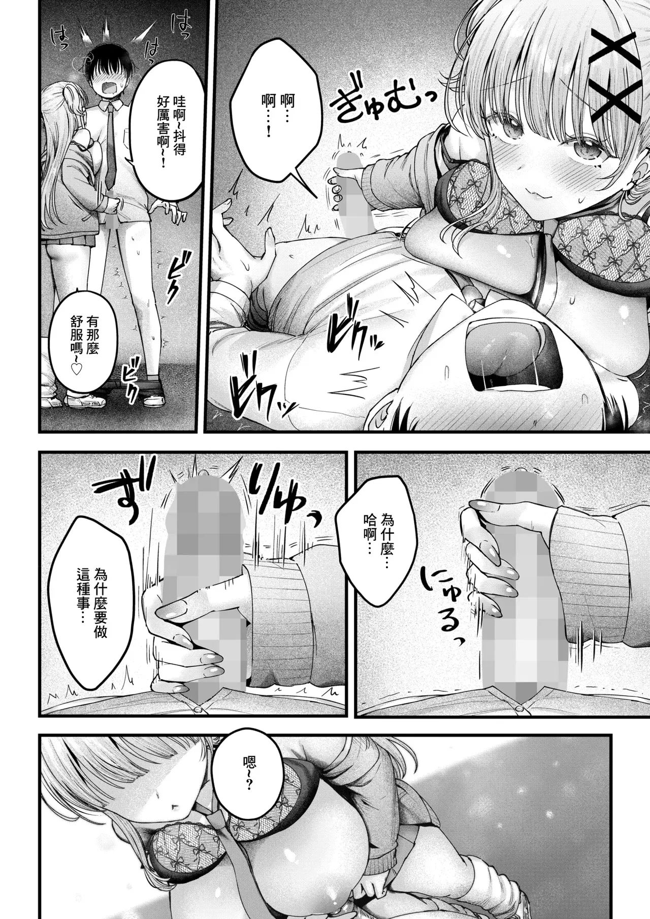 Image #8