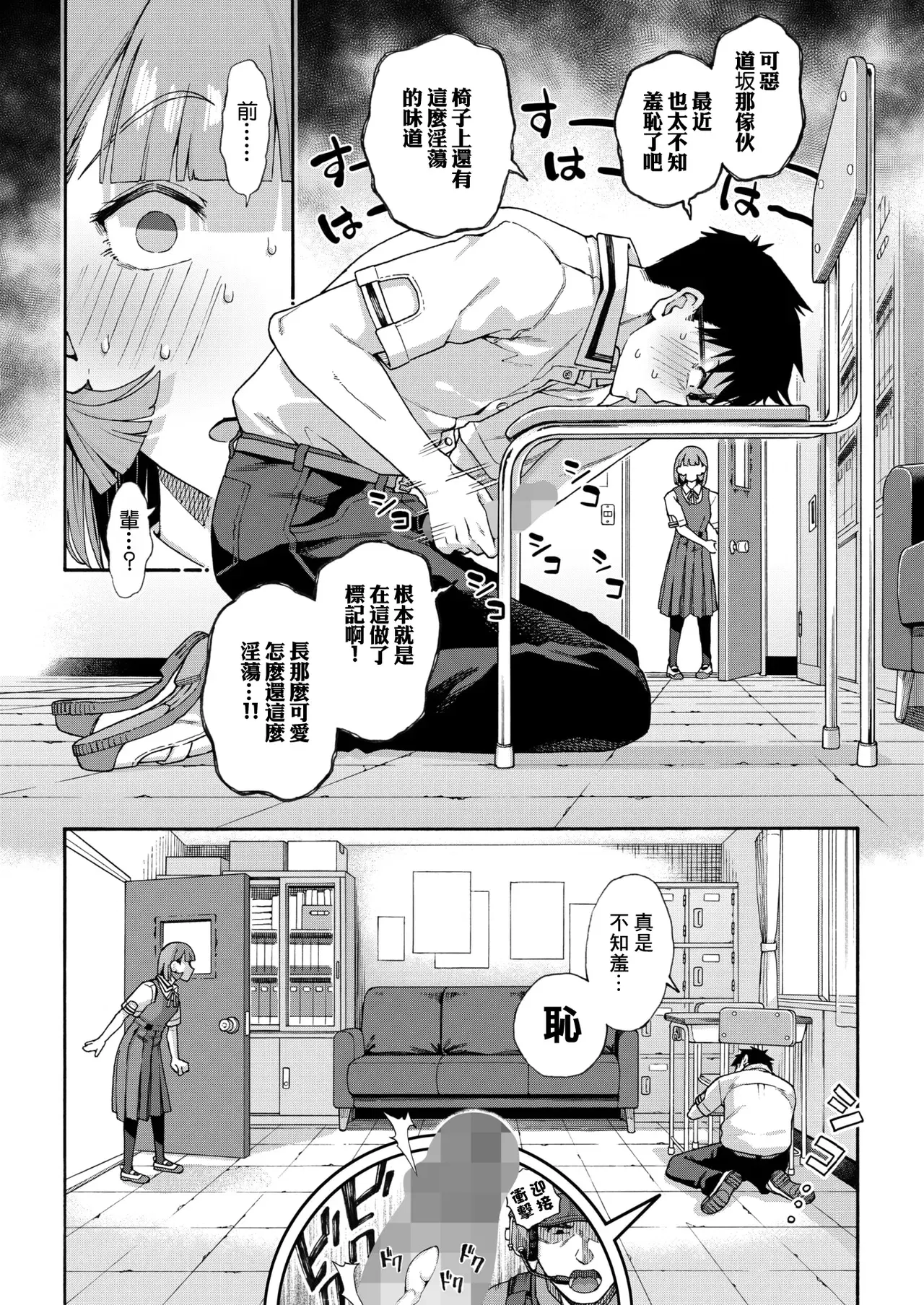 Image #10