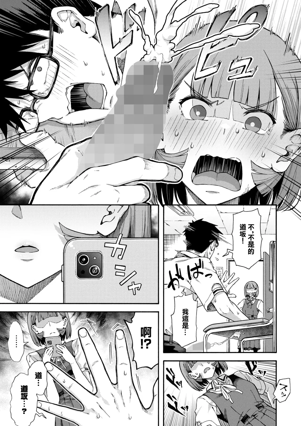 Image #11