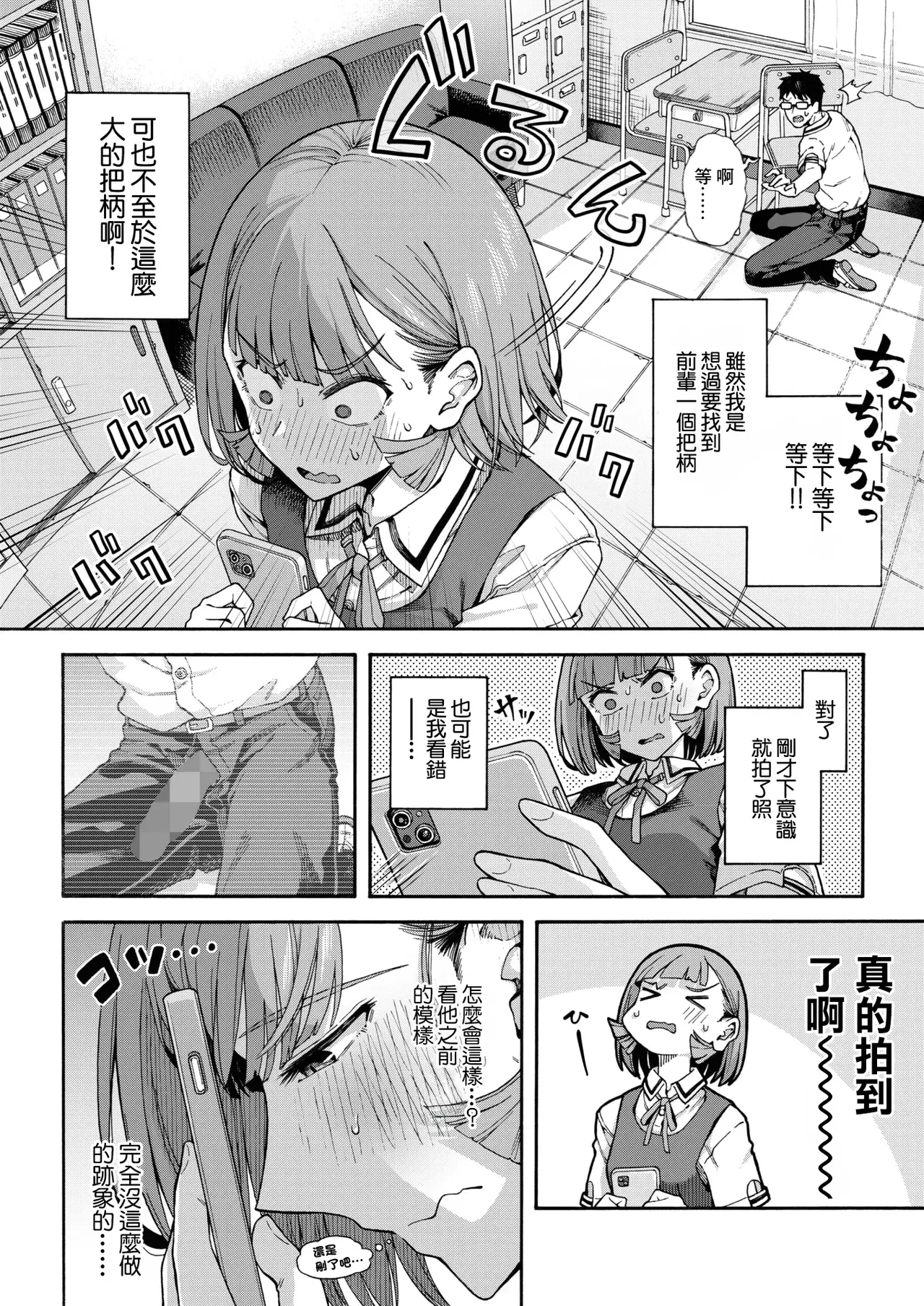 Image #12