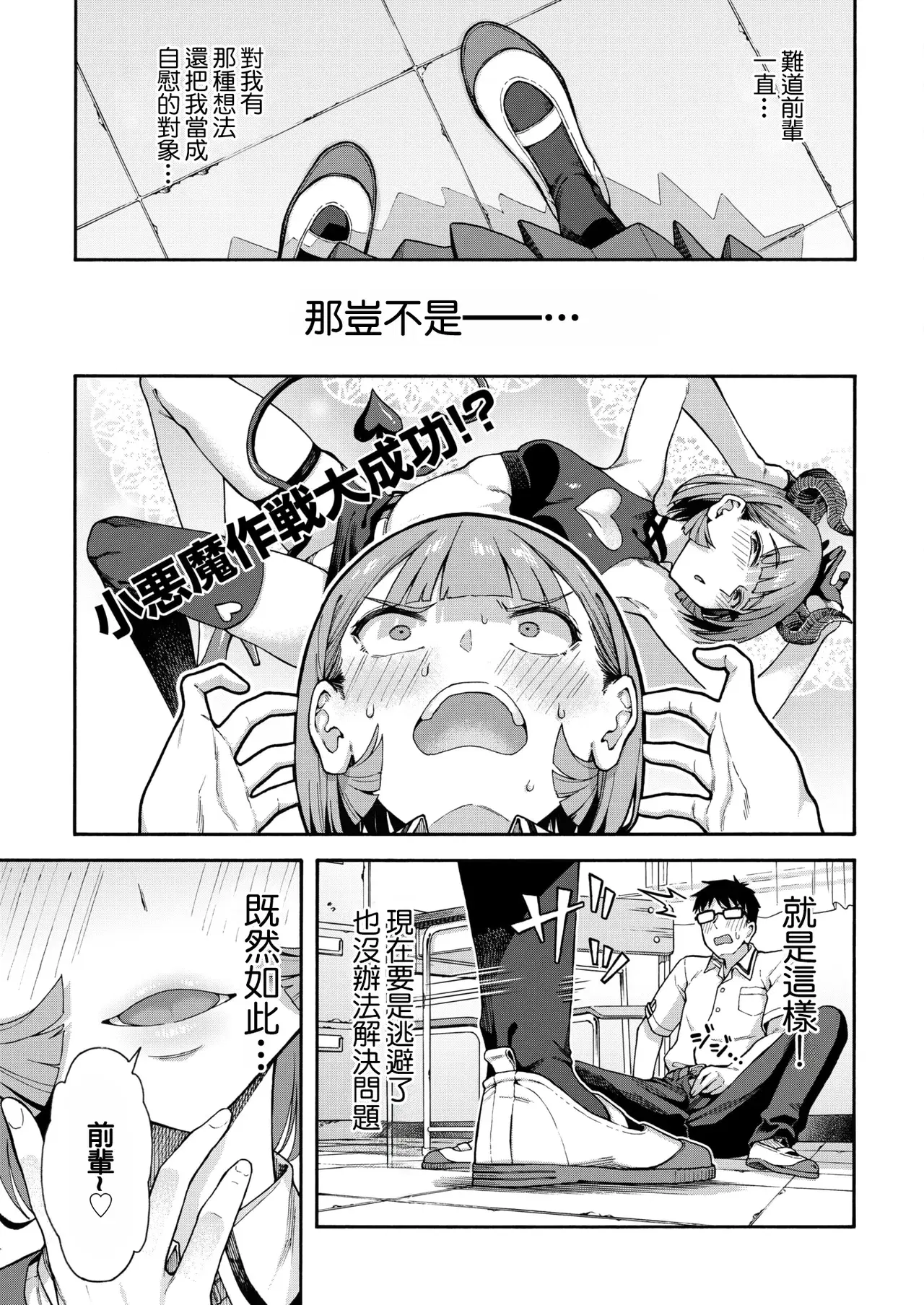 Image #13