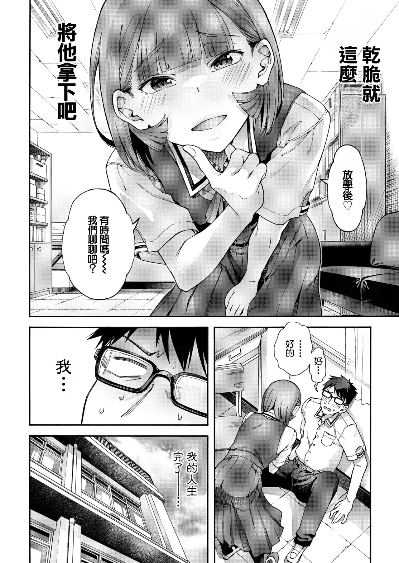 Image #14