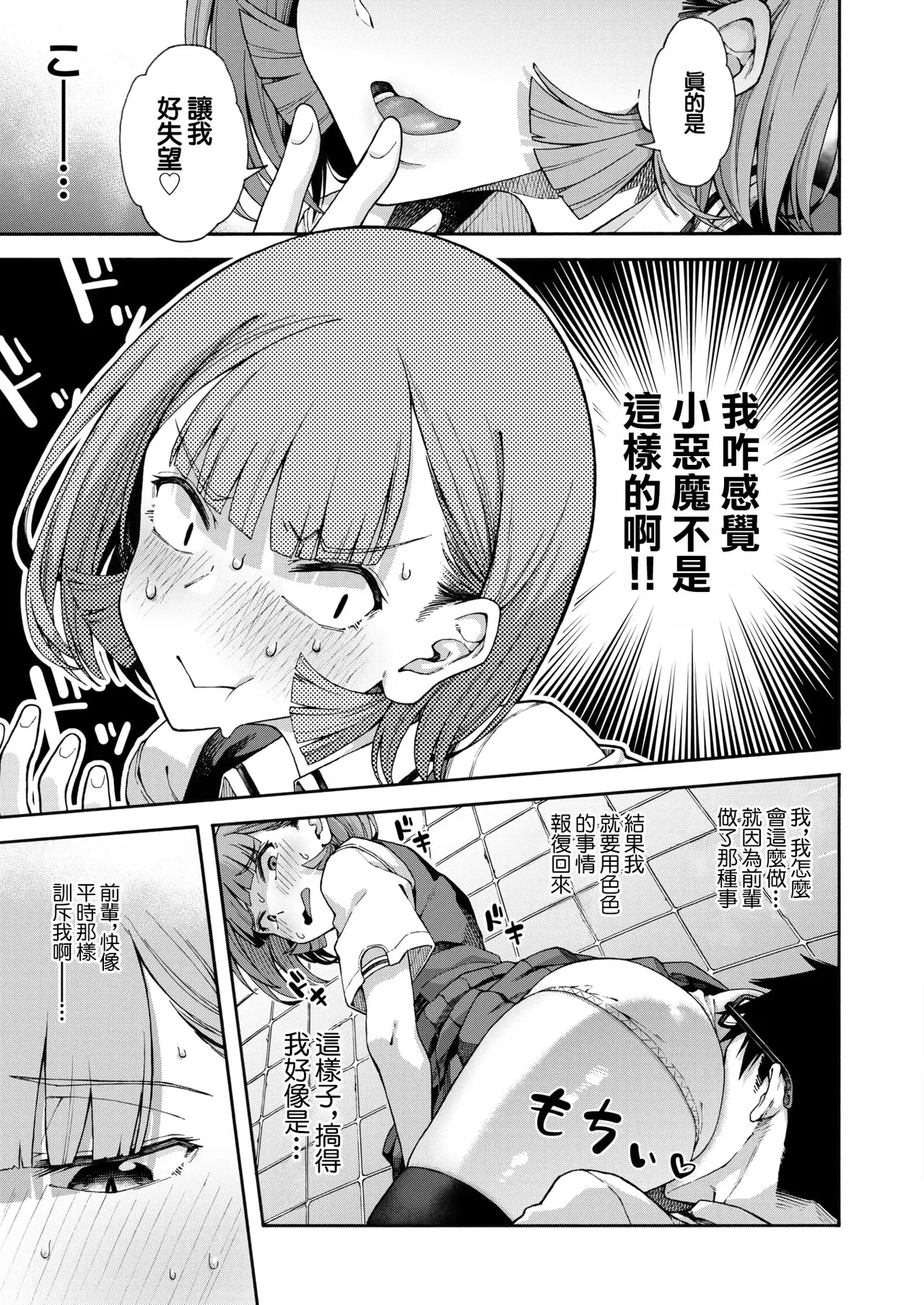 Image #17