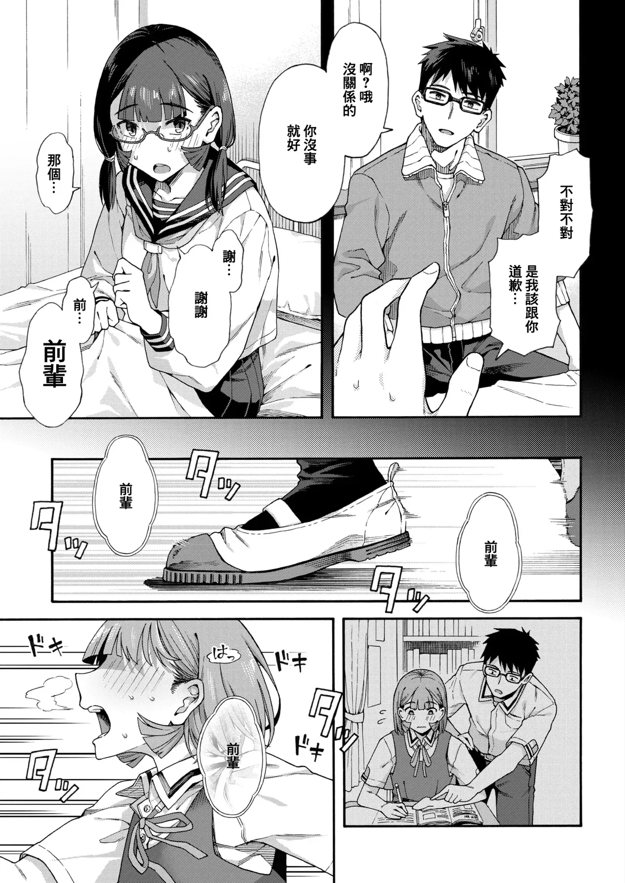 Image #29