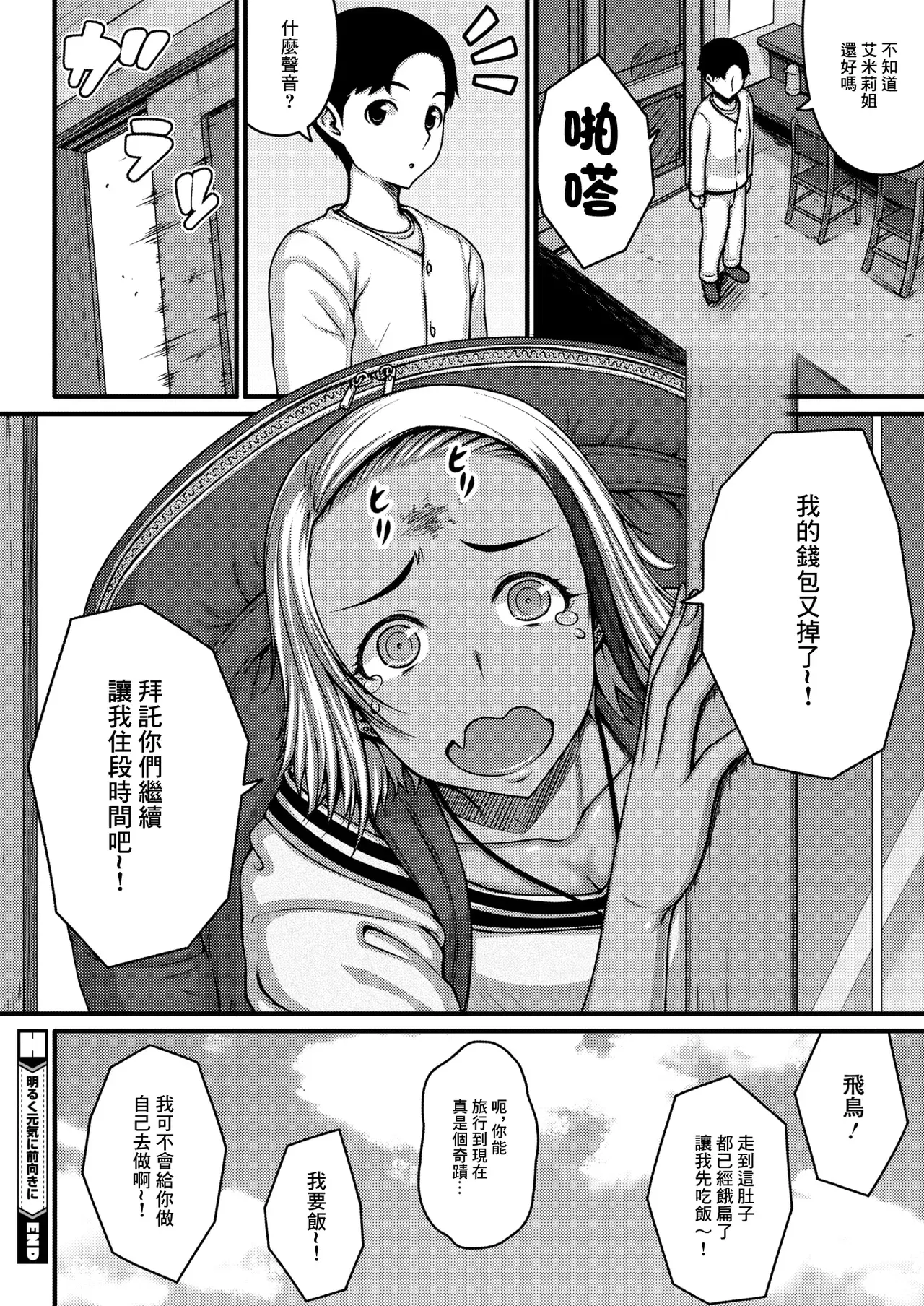Image #26