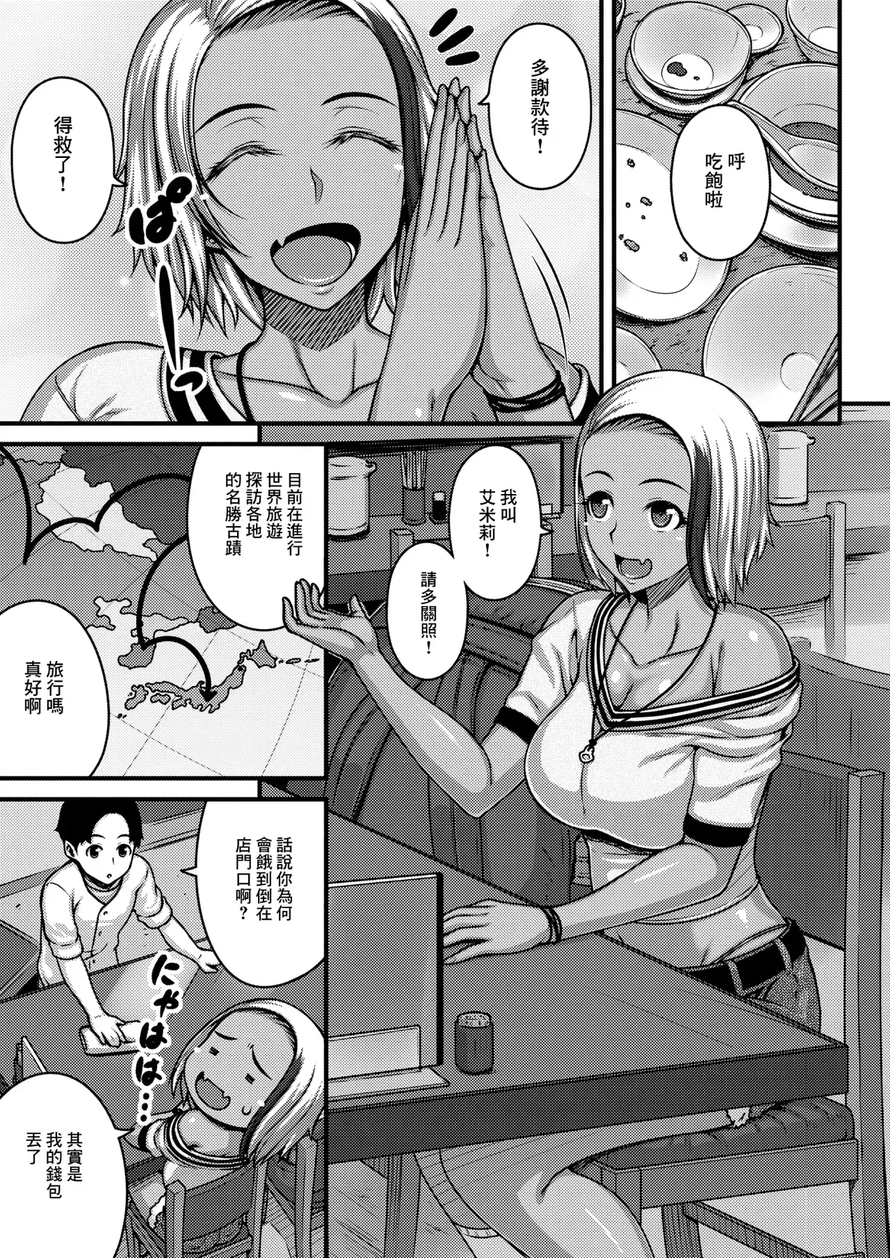 Image #3