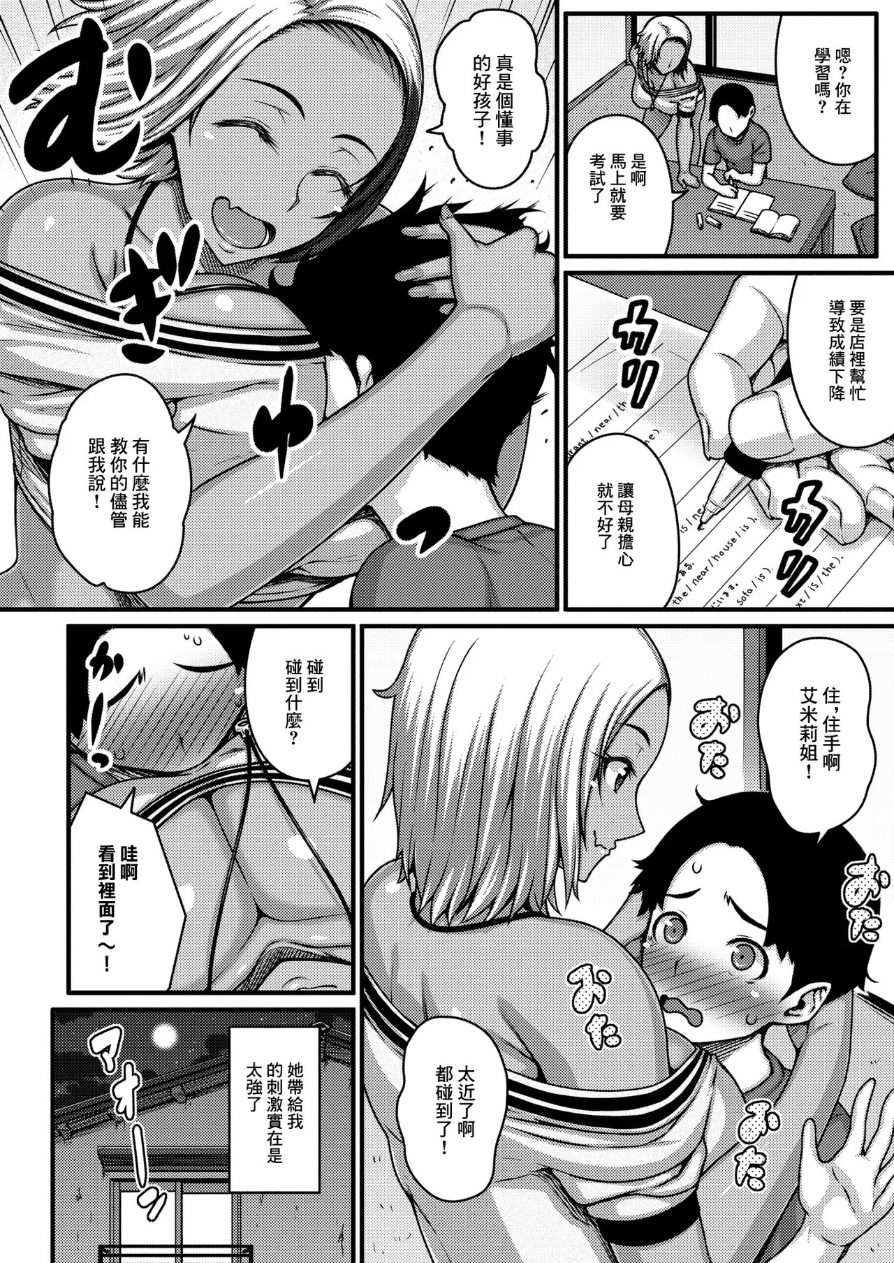 Image #6