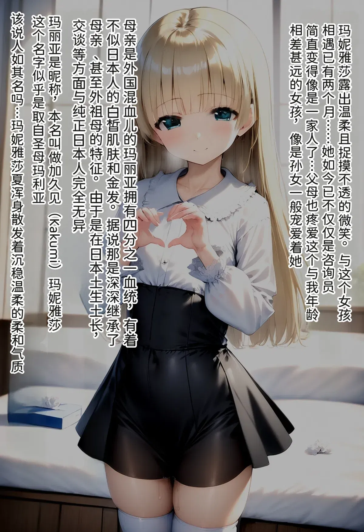 Image #10