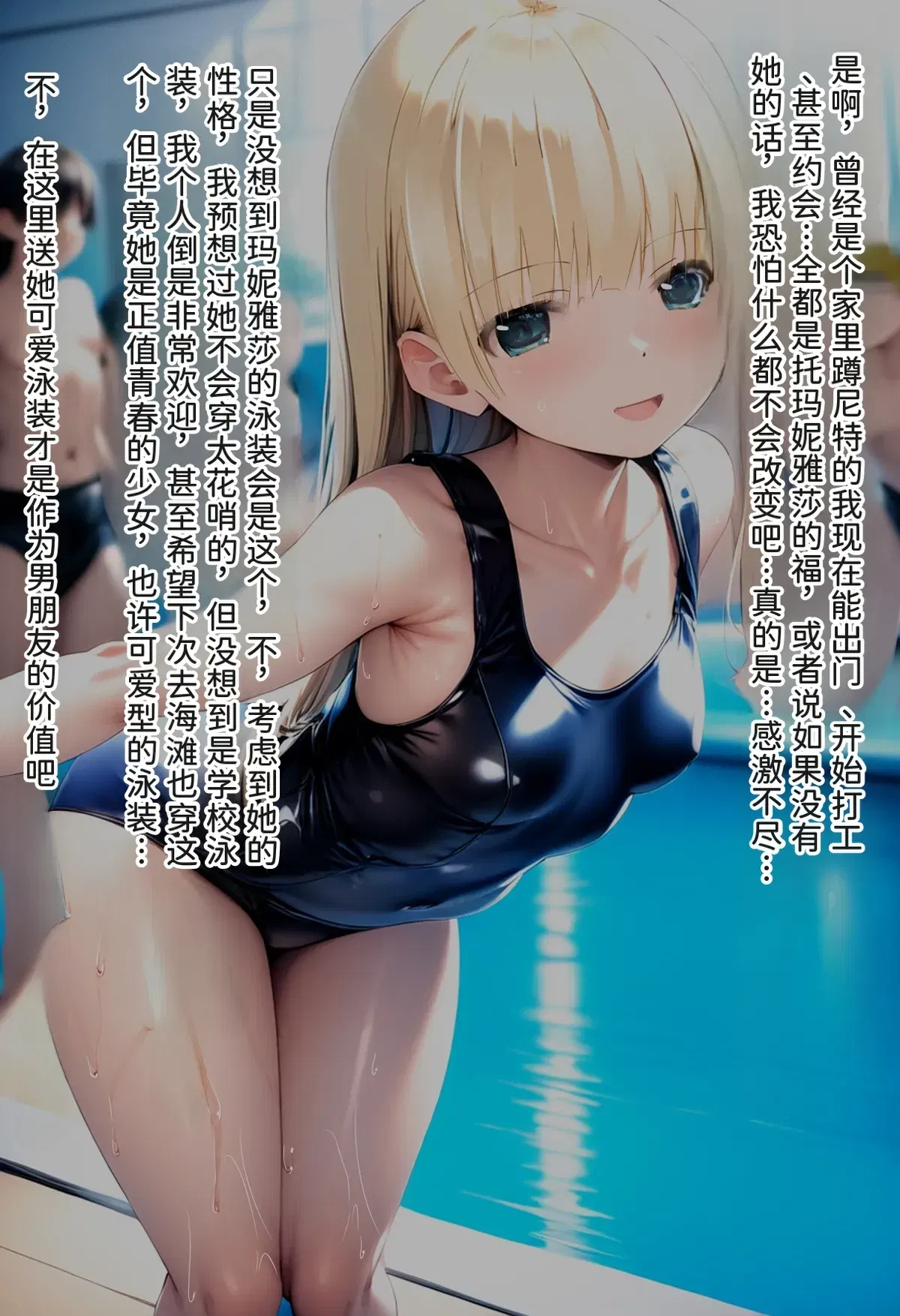 Image #109