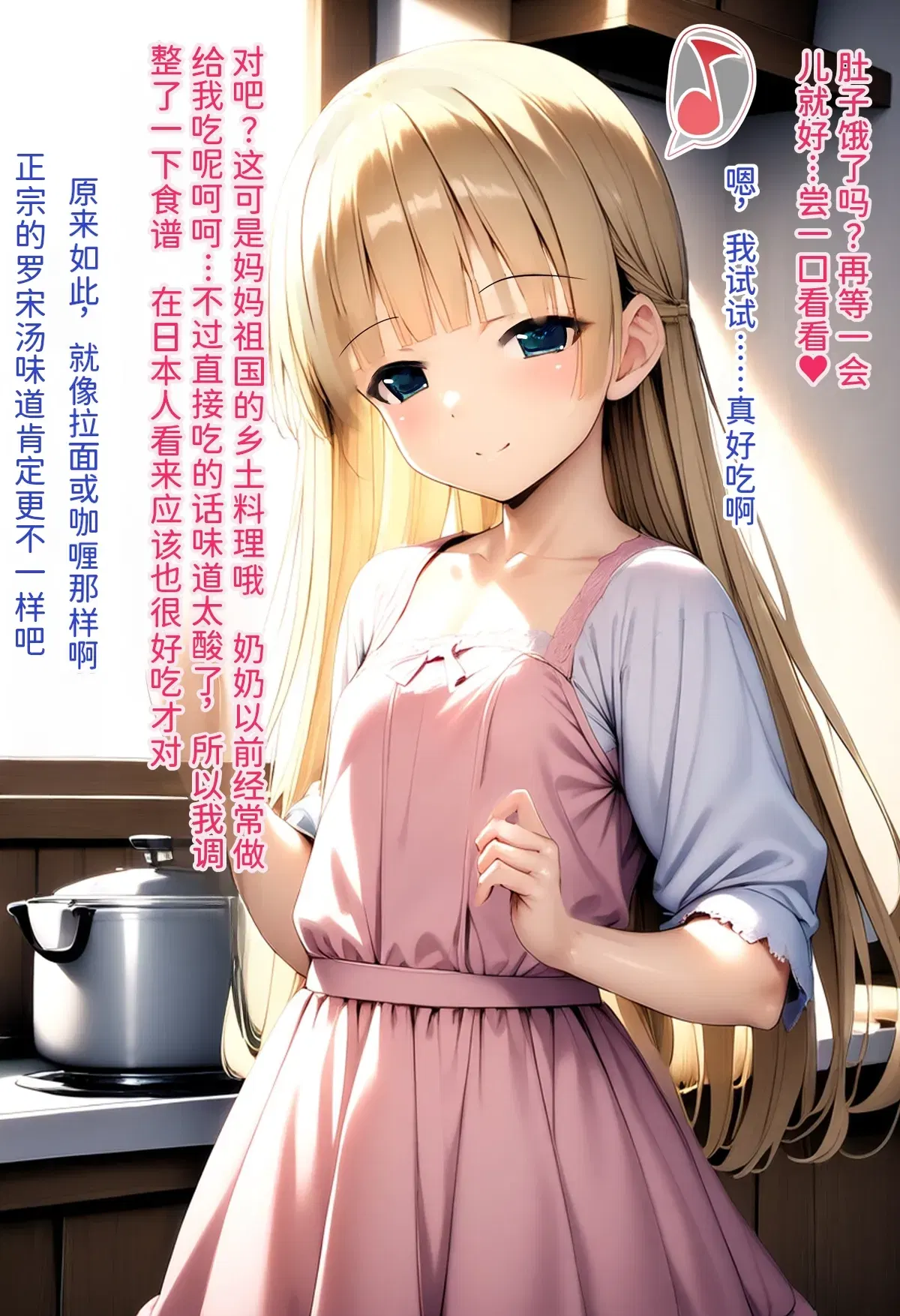Image #11