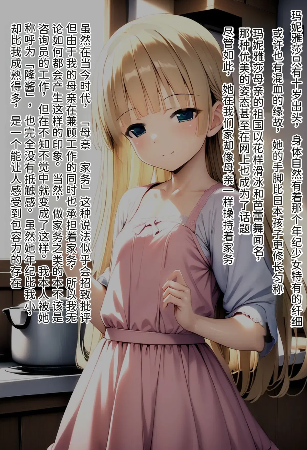 Image #12
