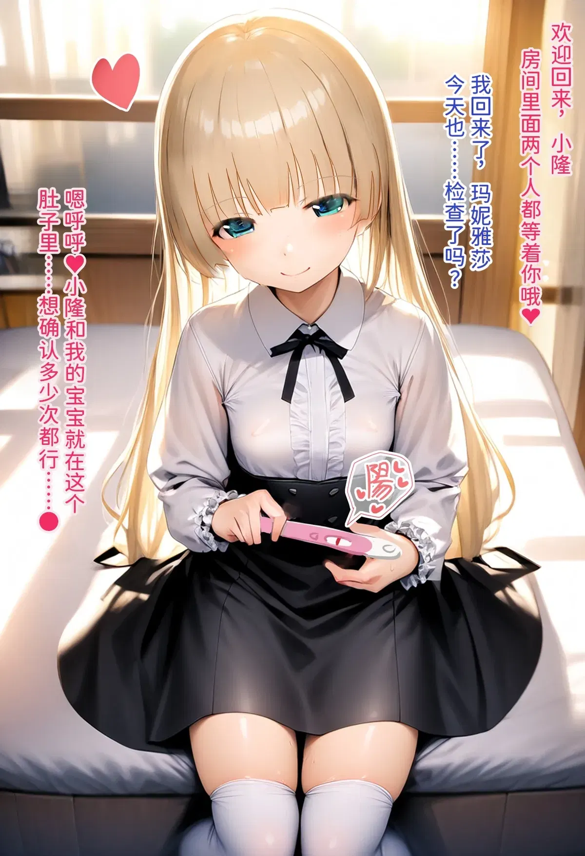 Image #144