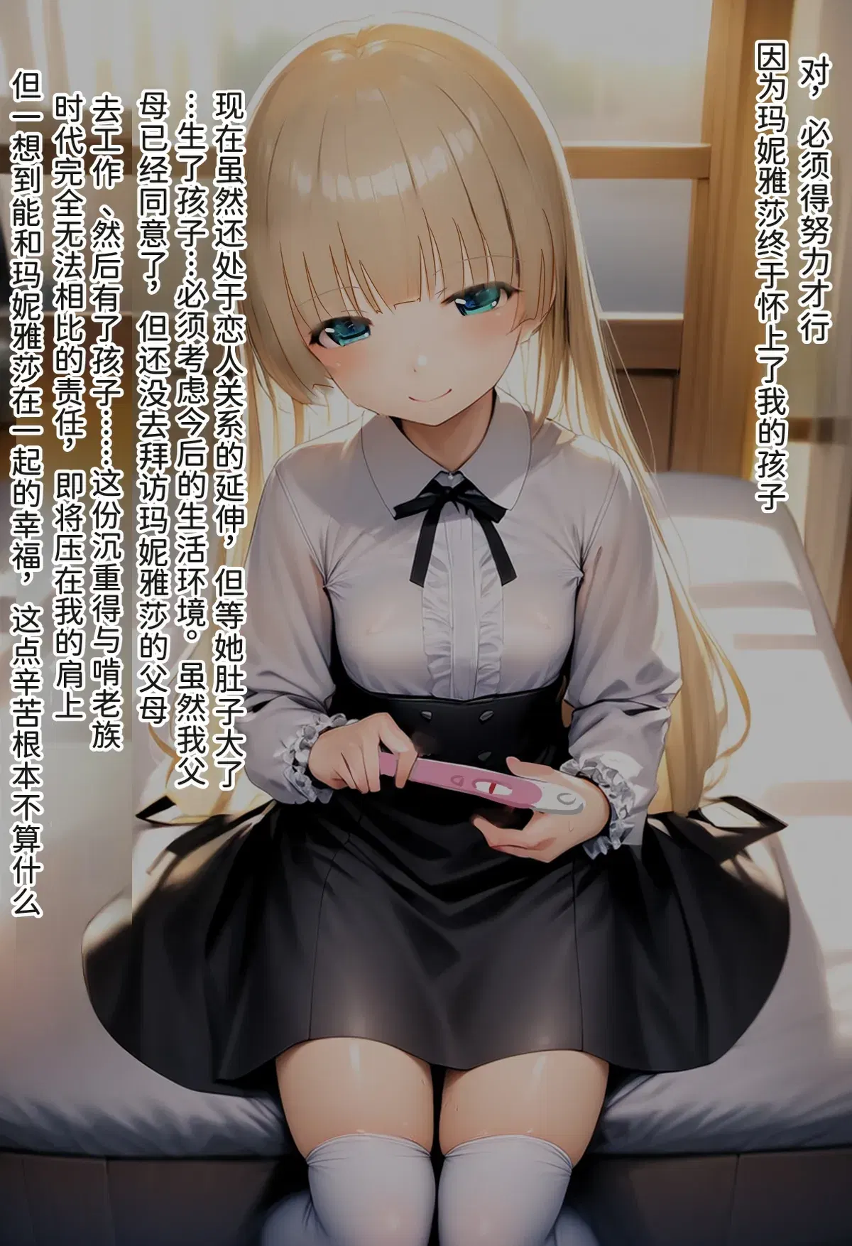 Image #145