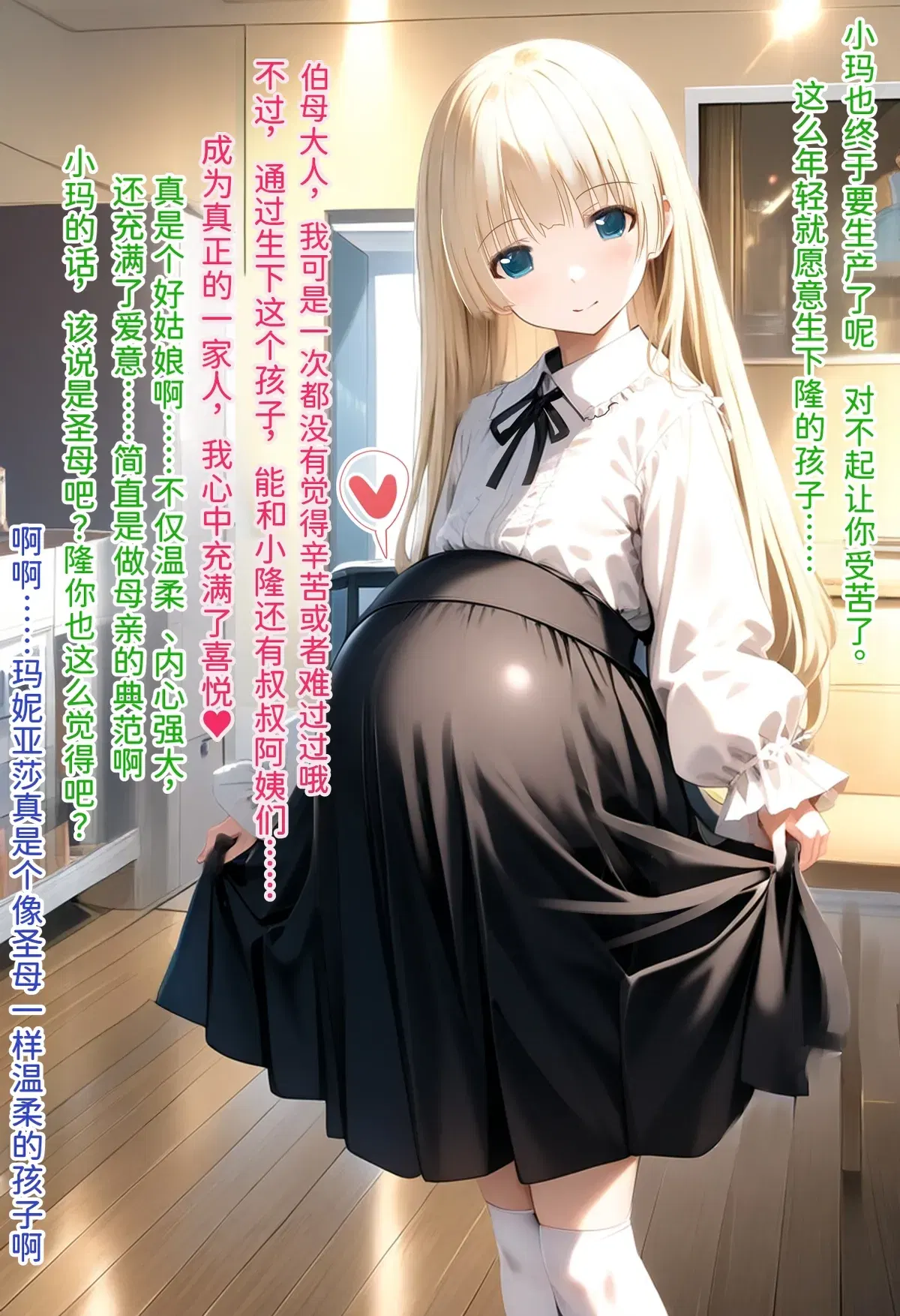 Image #203