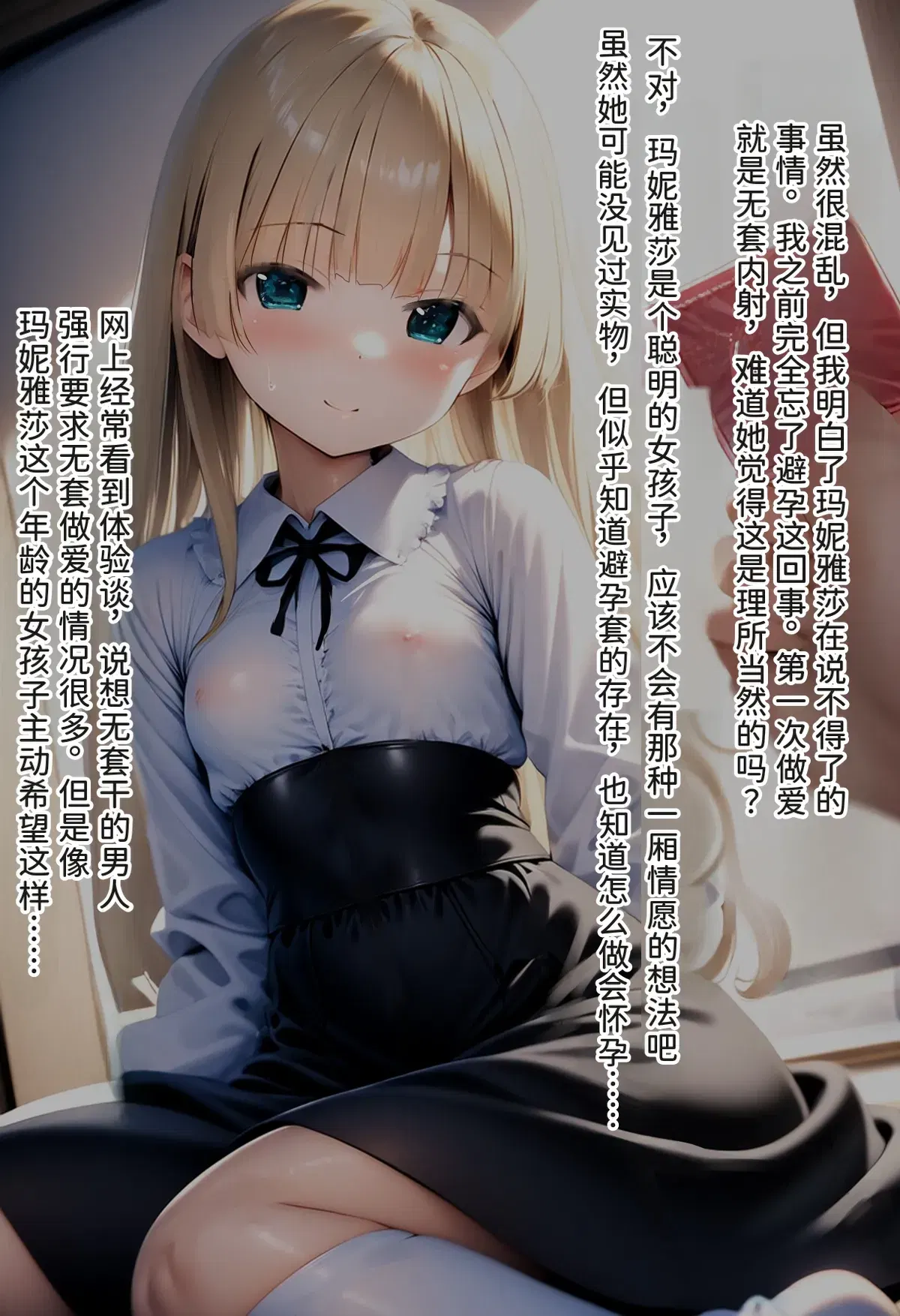 Image #52