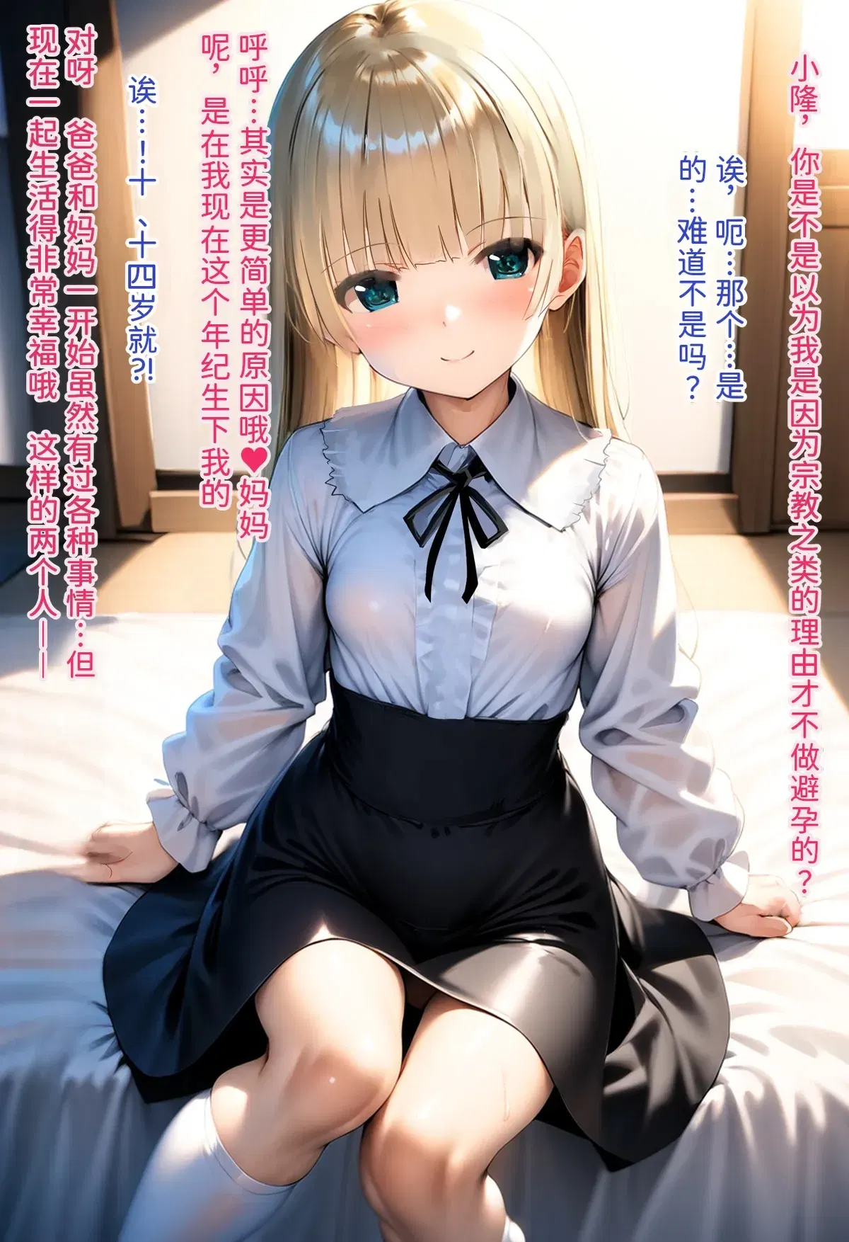 Image #54