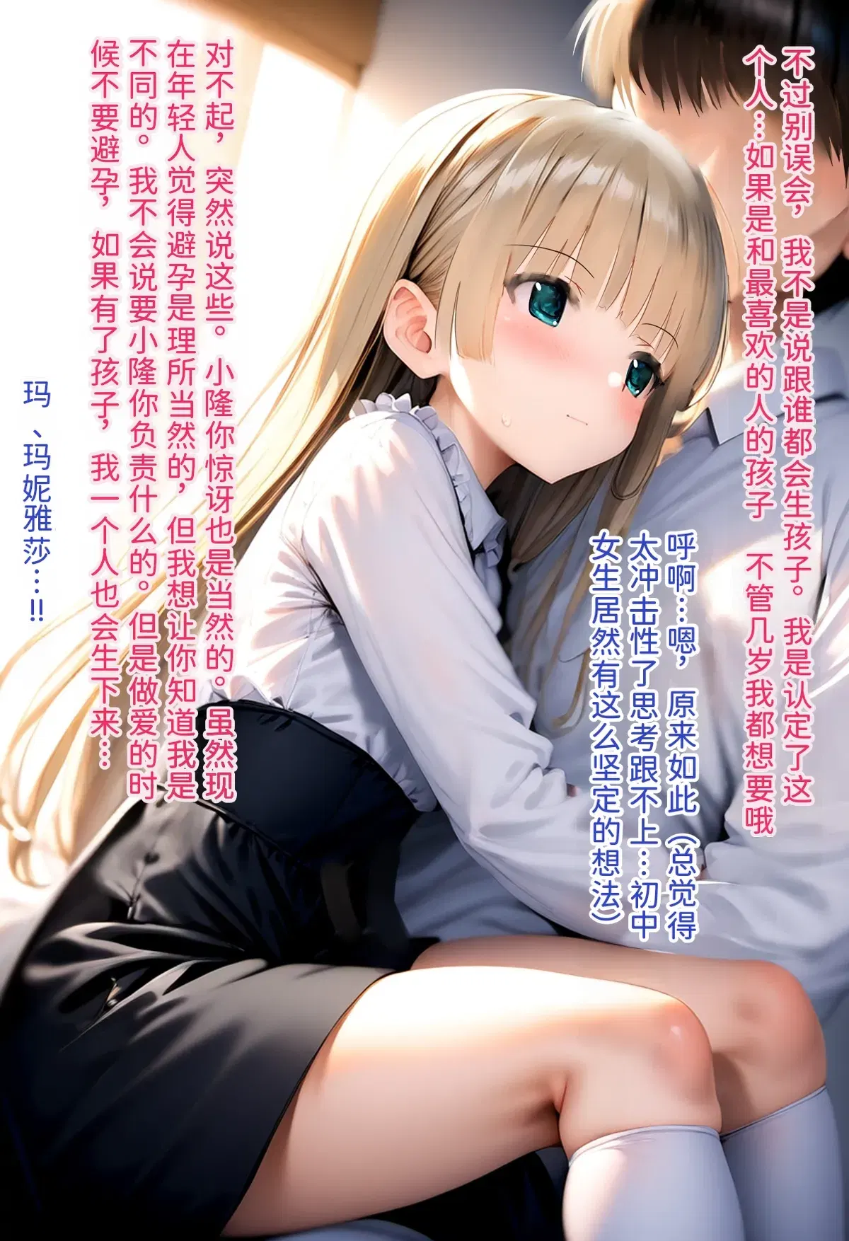Image #55