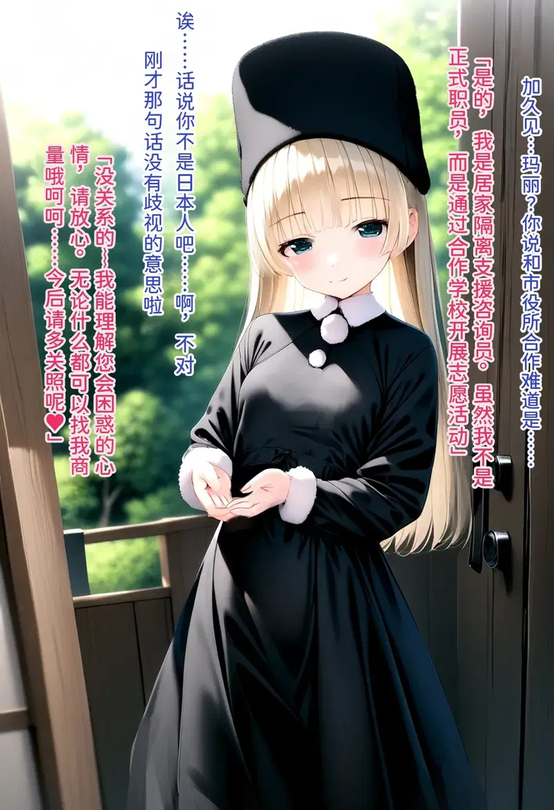 Image #7
