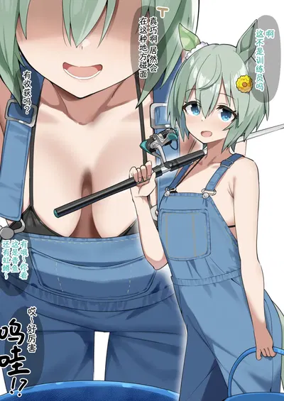 【sasapoliton】A Fenda da Nebulosa da Fúria (Tradução de Arisugawa) - Galeria Hentai