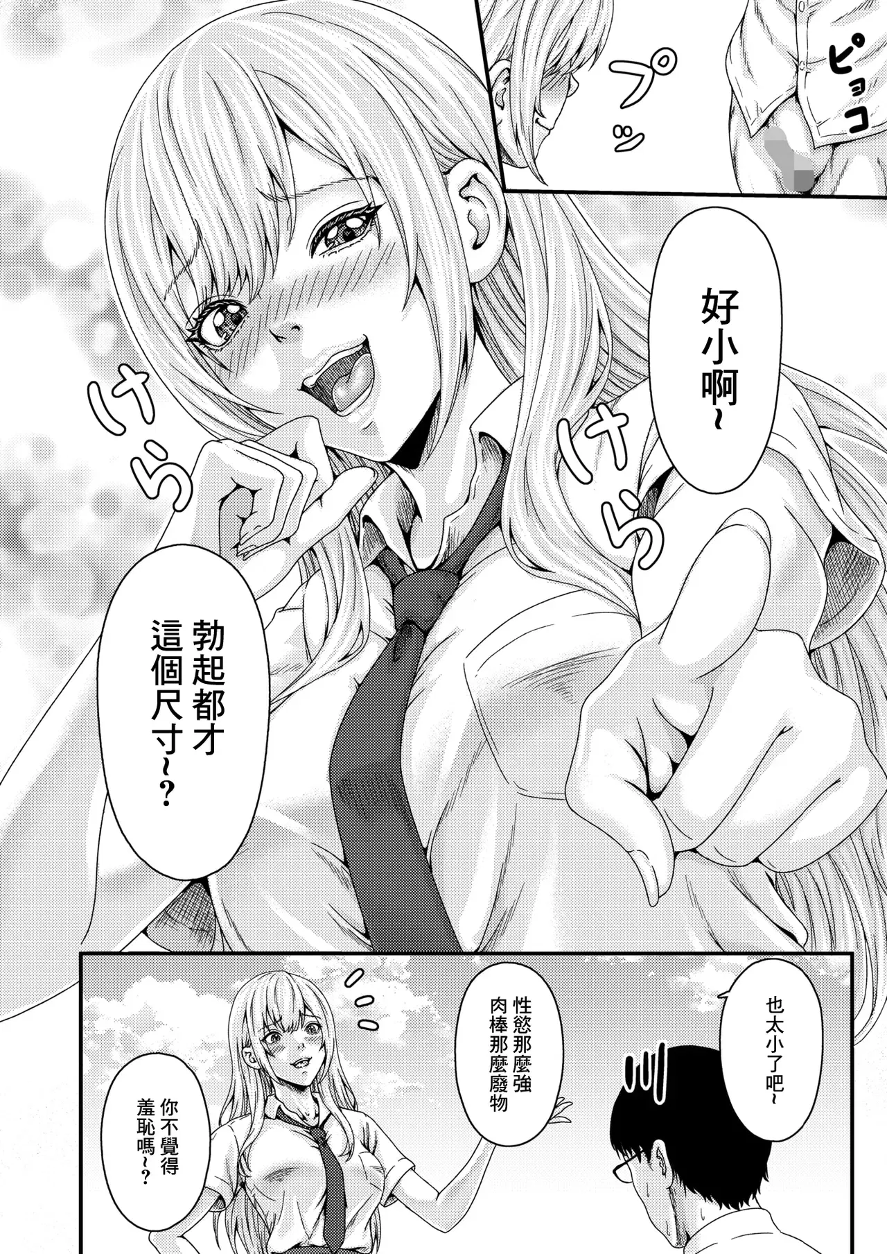 Image #10