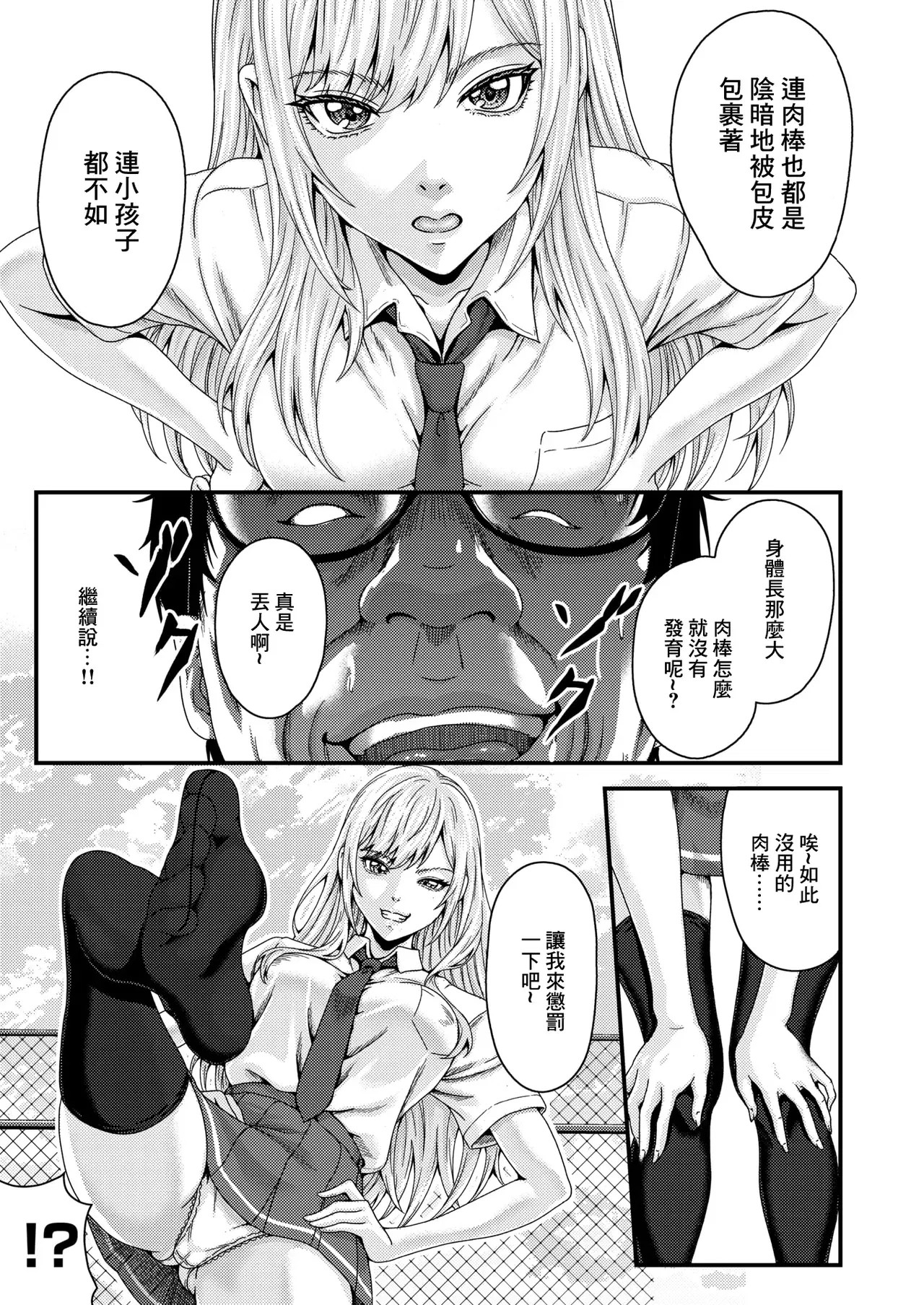 Image #11