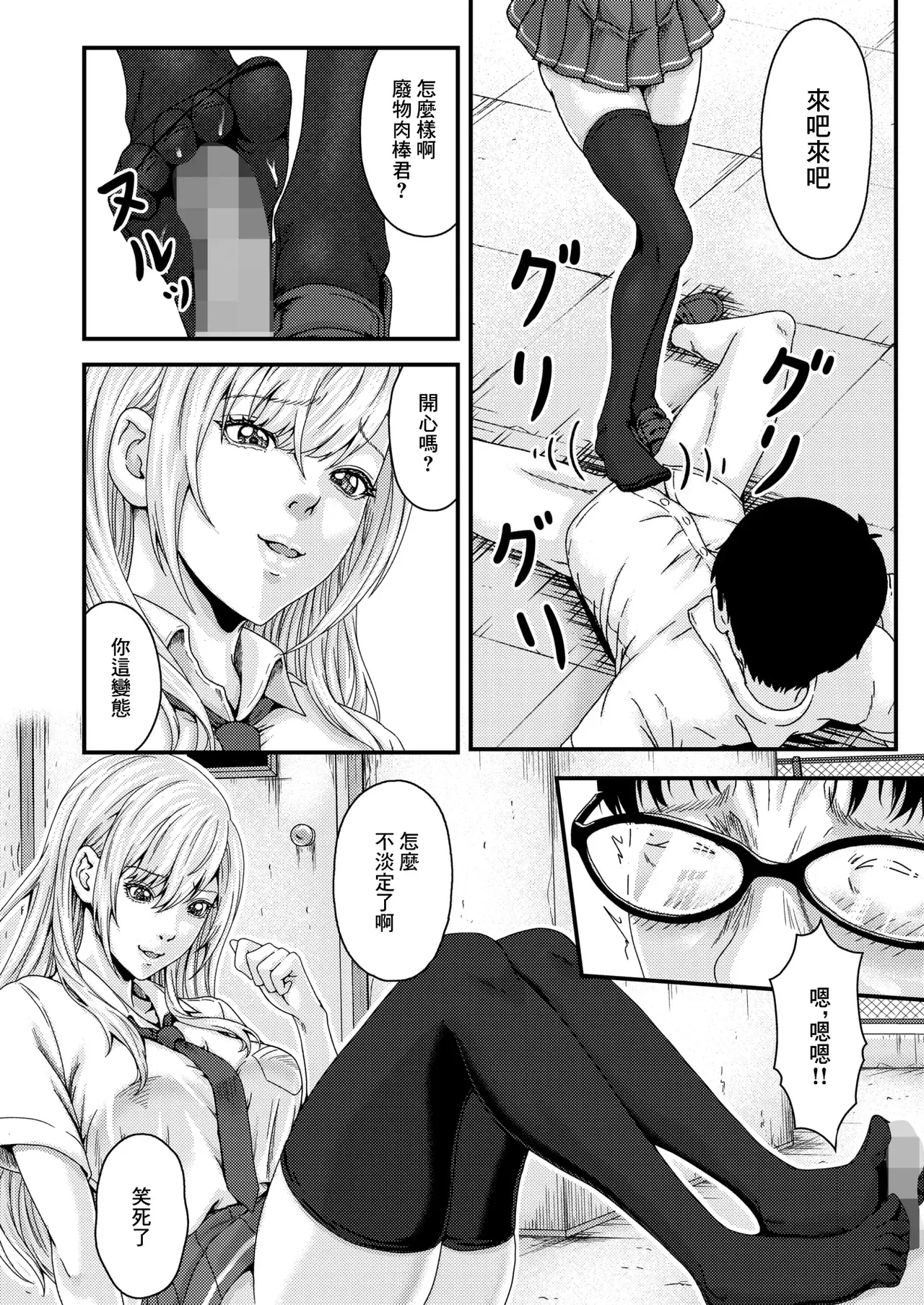 Image #12