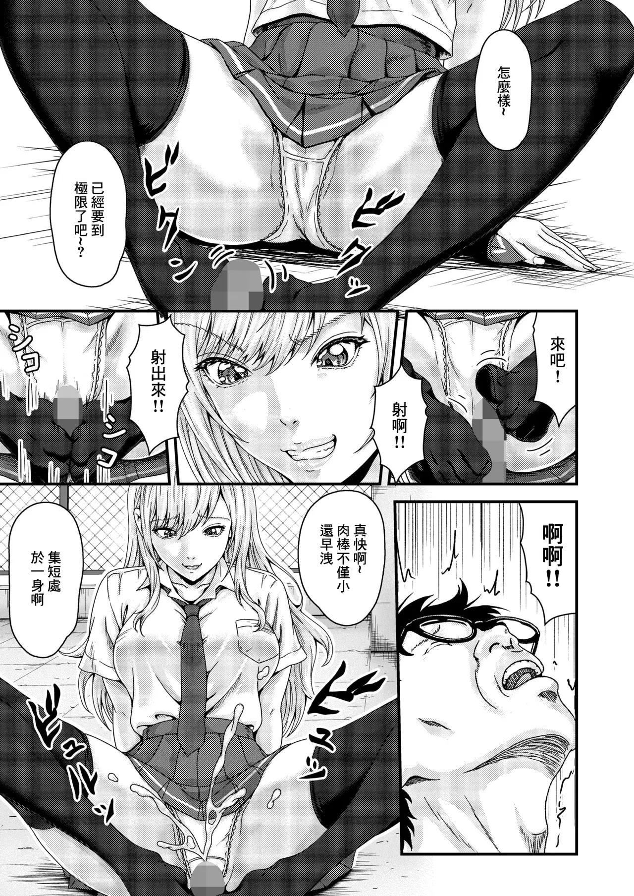 Image #13
