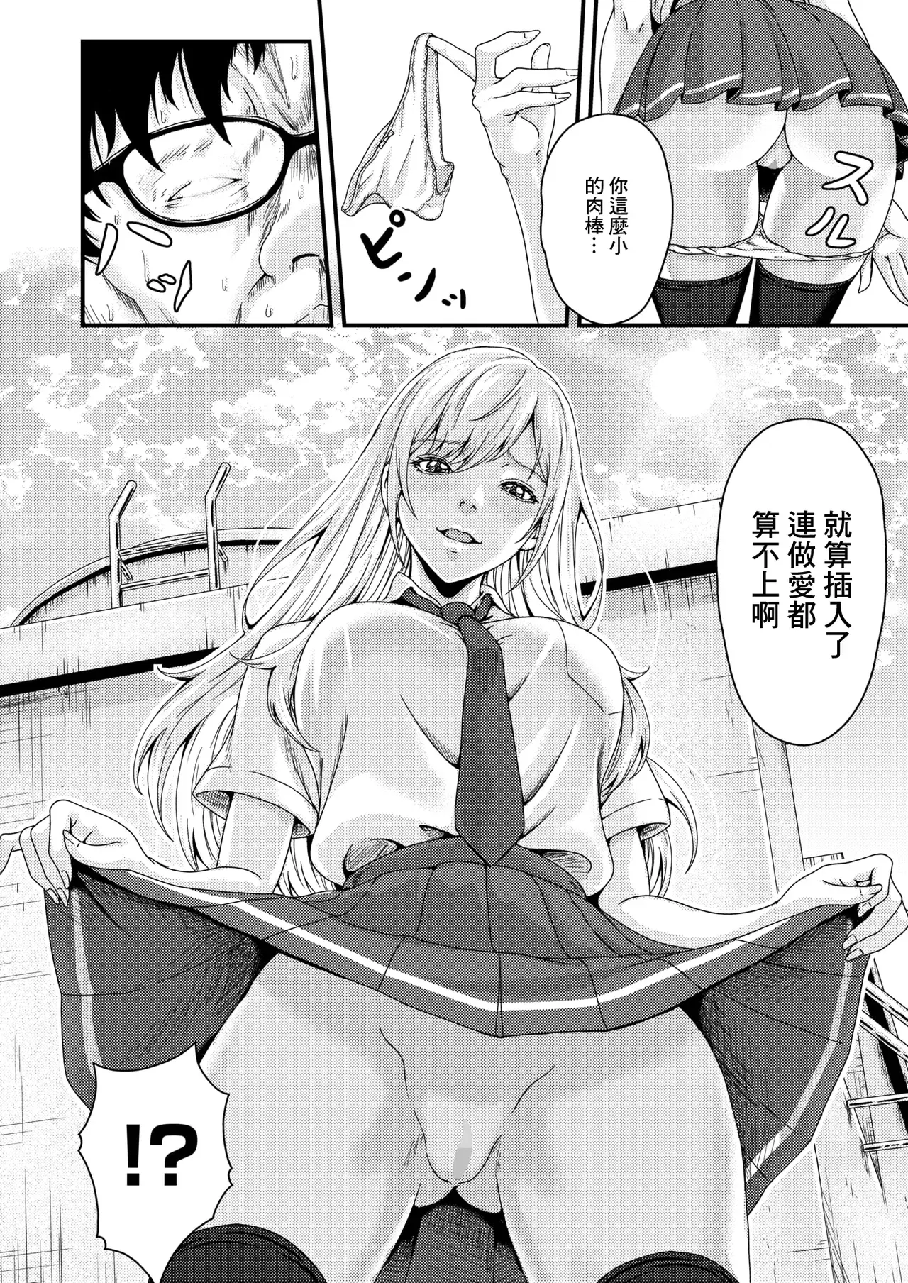 Image #14