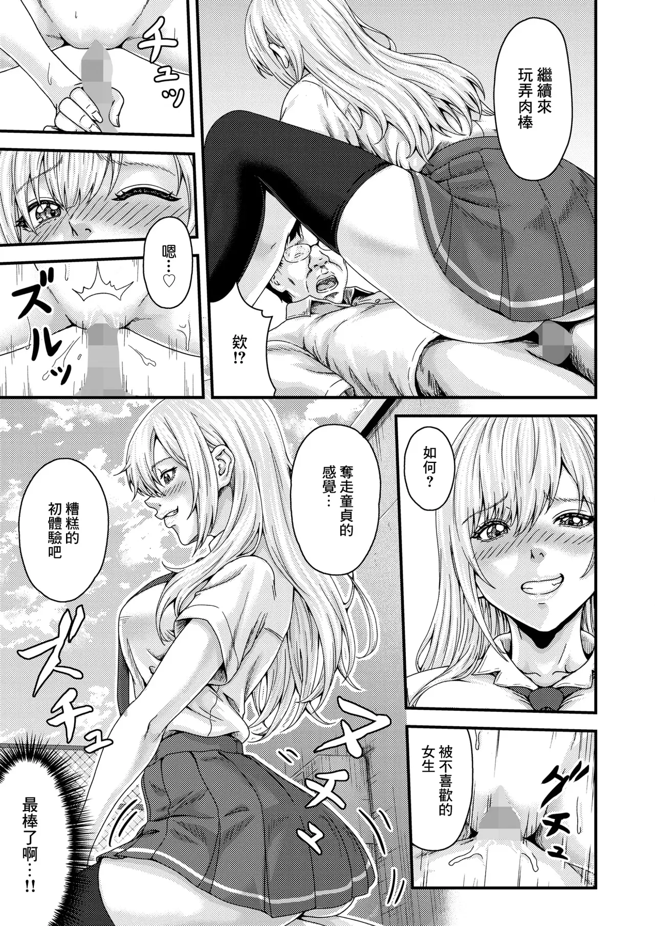 Image #15