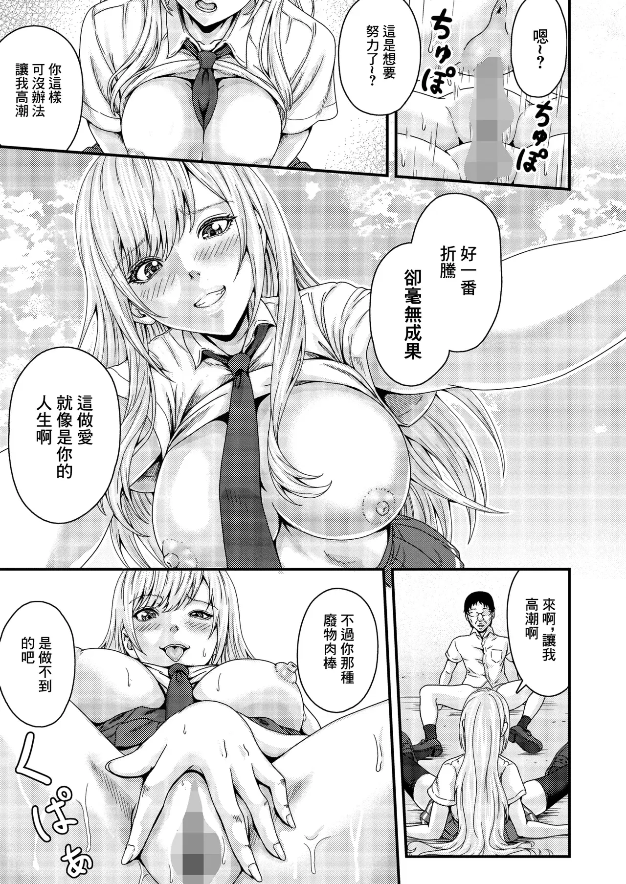 Image #17