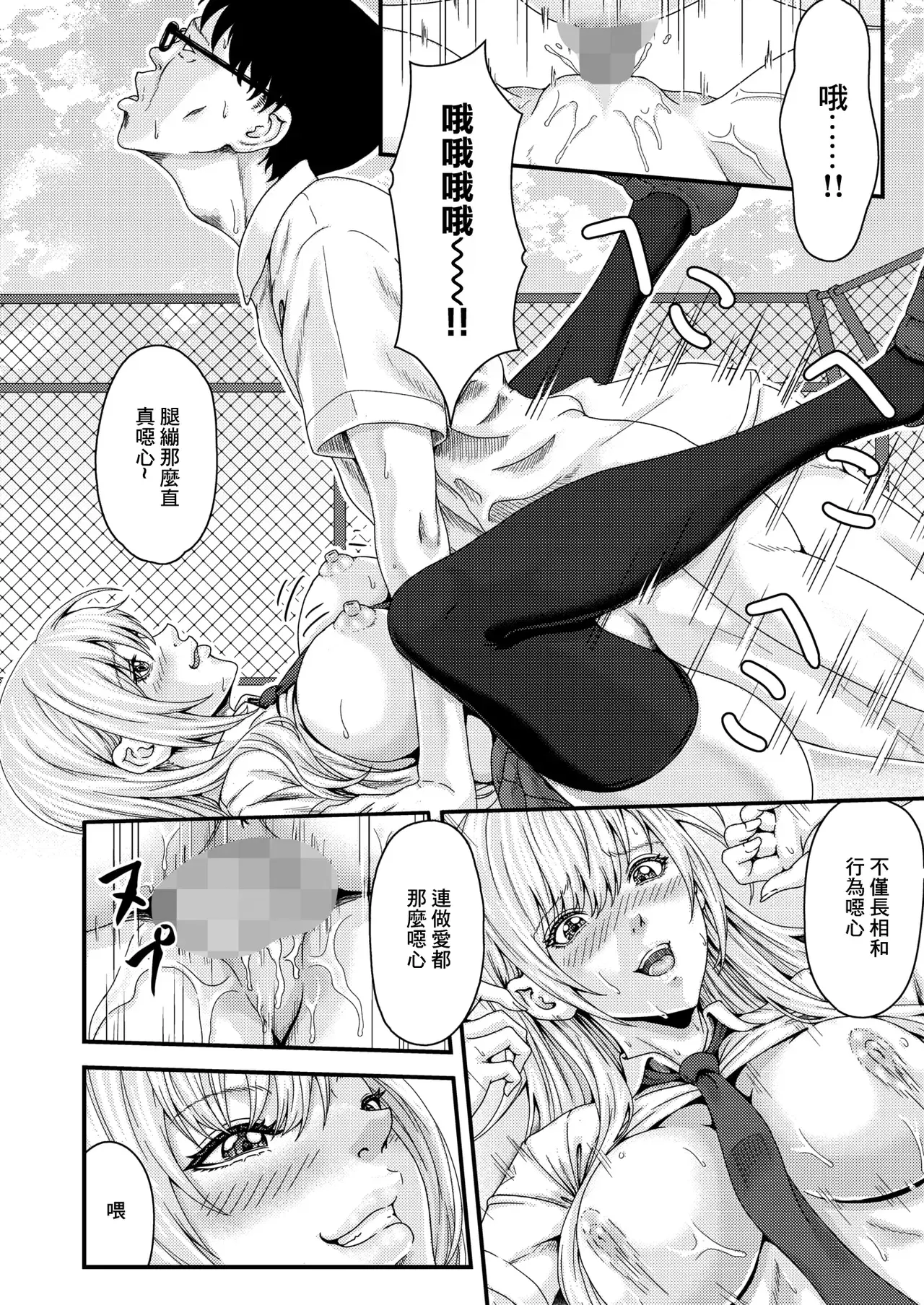 Image #18