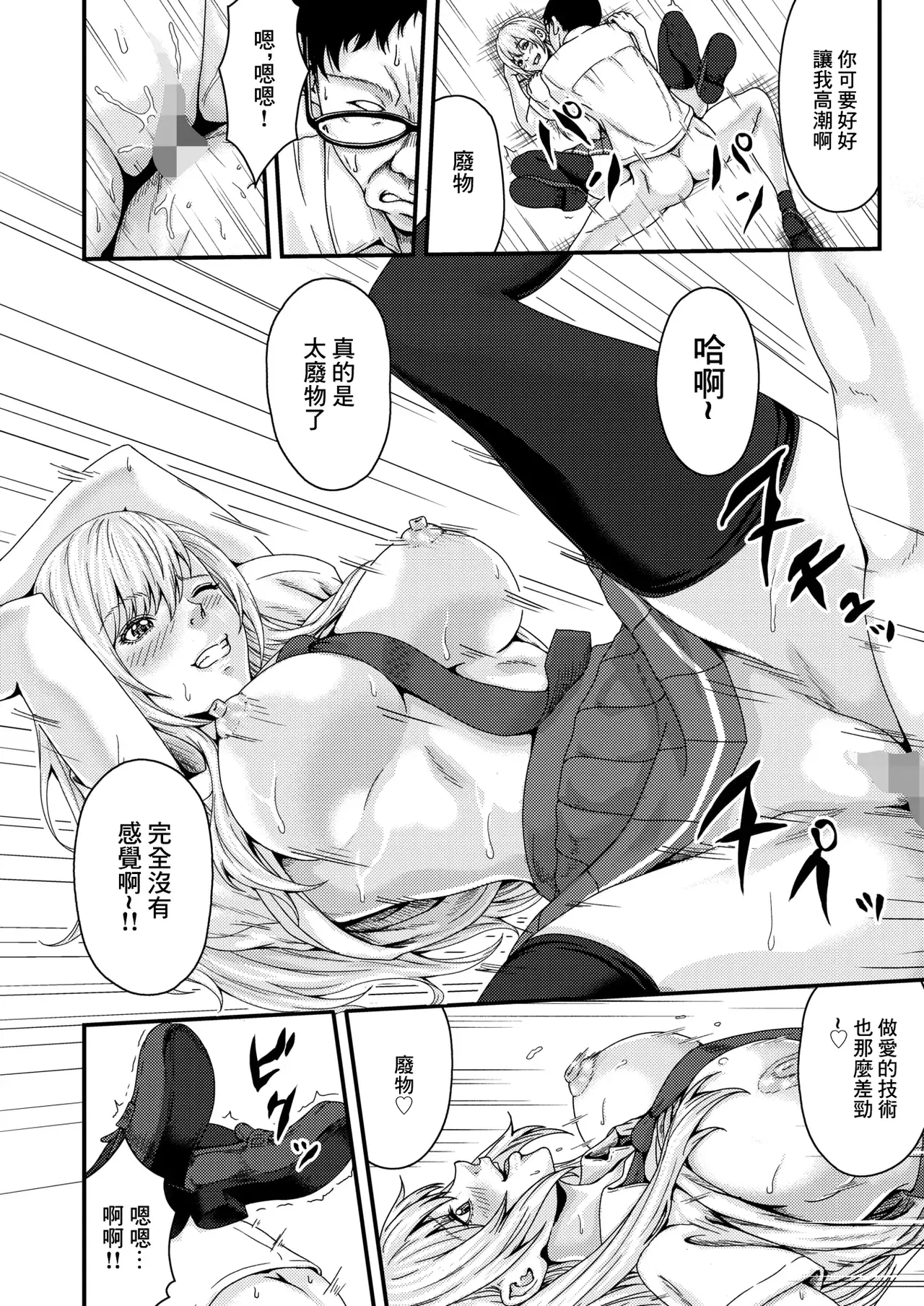 Image #20