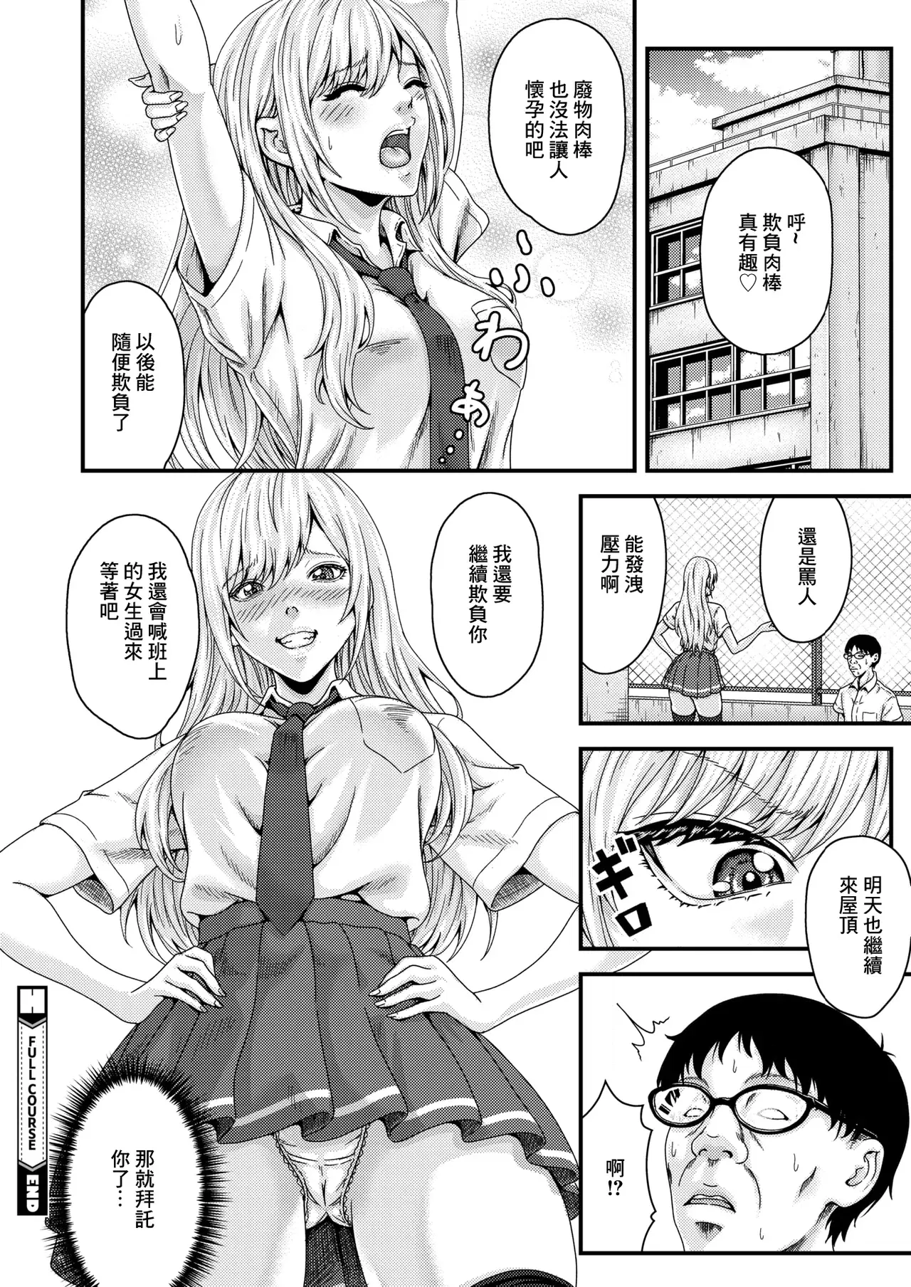 Image #22