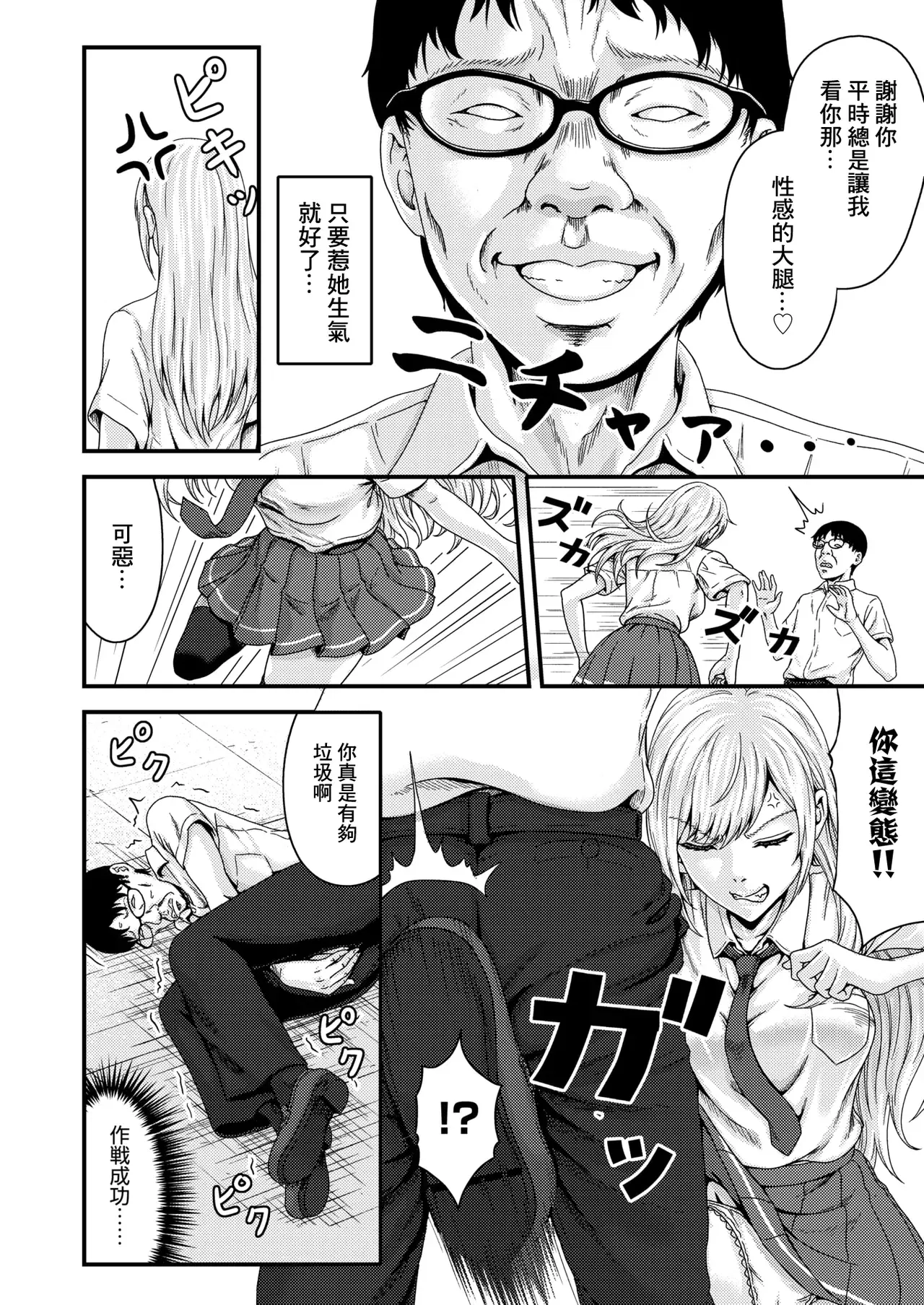 Image #8
