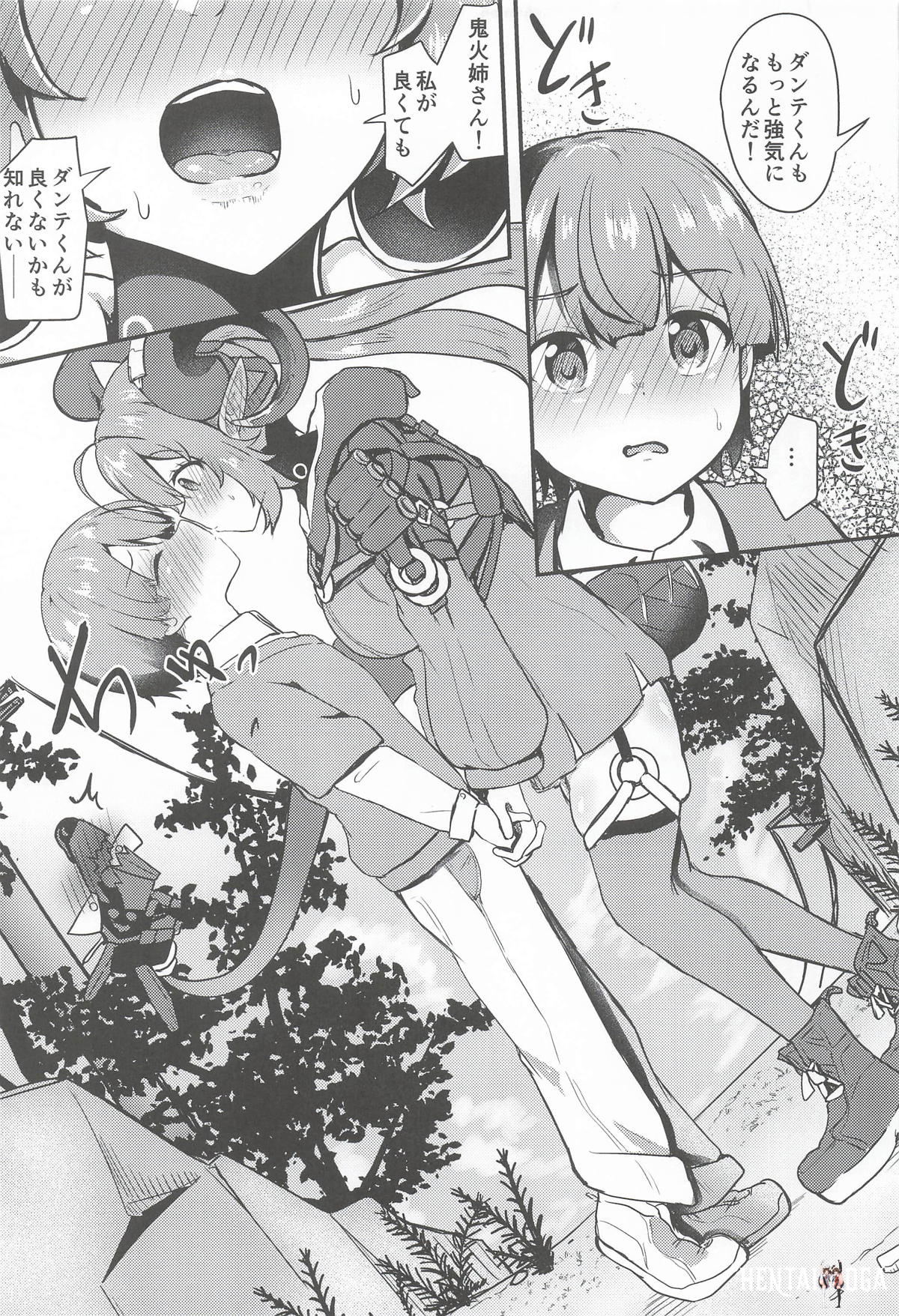 Image #7