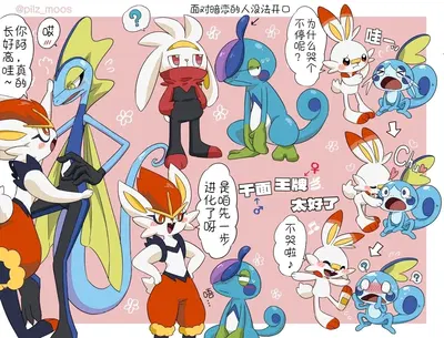 O dia a dia de um romance que não dá certo (Hikari × | Artista: Koke Ojisan | Tradução pessoal de Ace | (Pokémon) (Chinês)) - Galeria Hentai