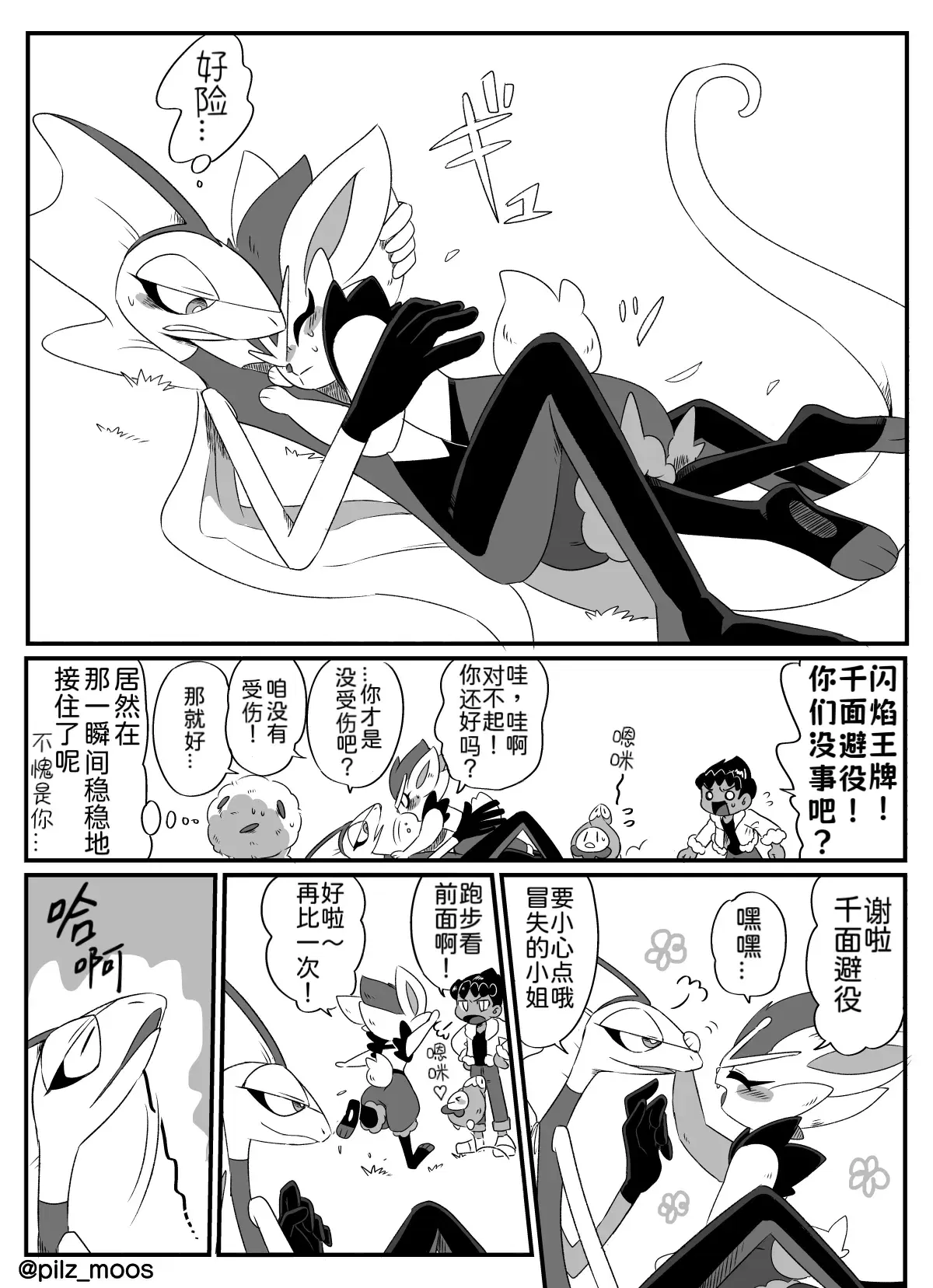 Image #3