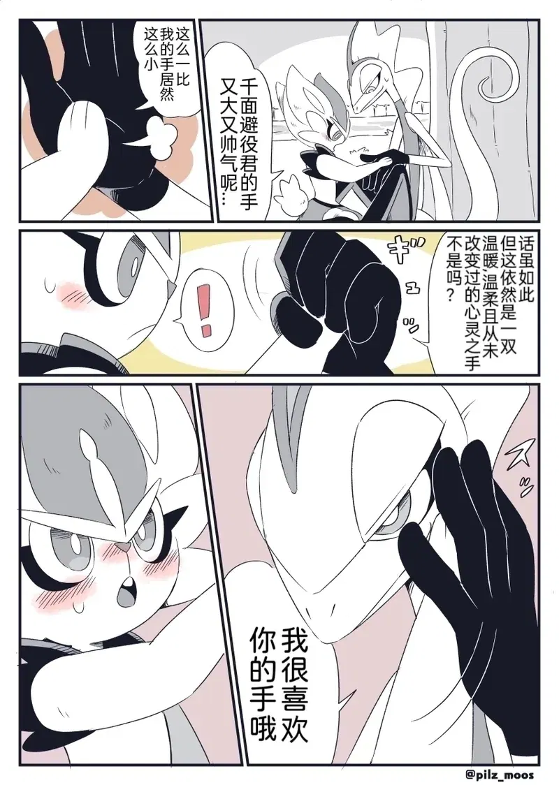 Image #7